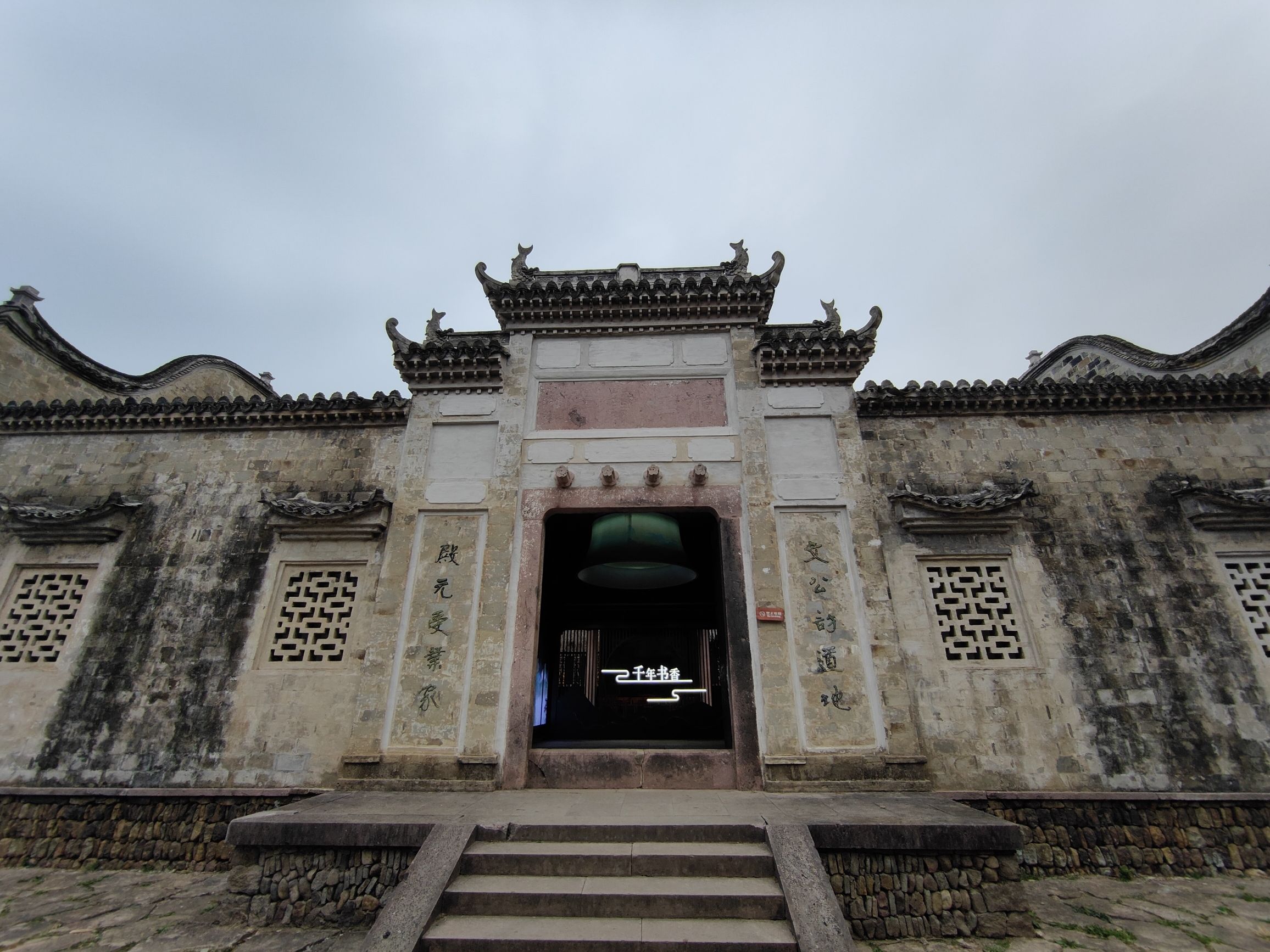 桐江书院景区旅行图片 3