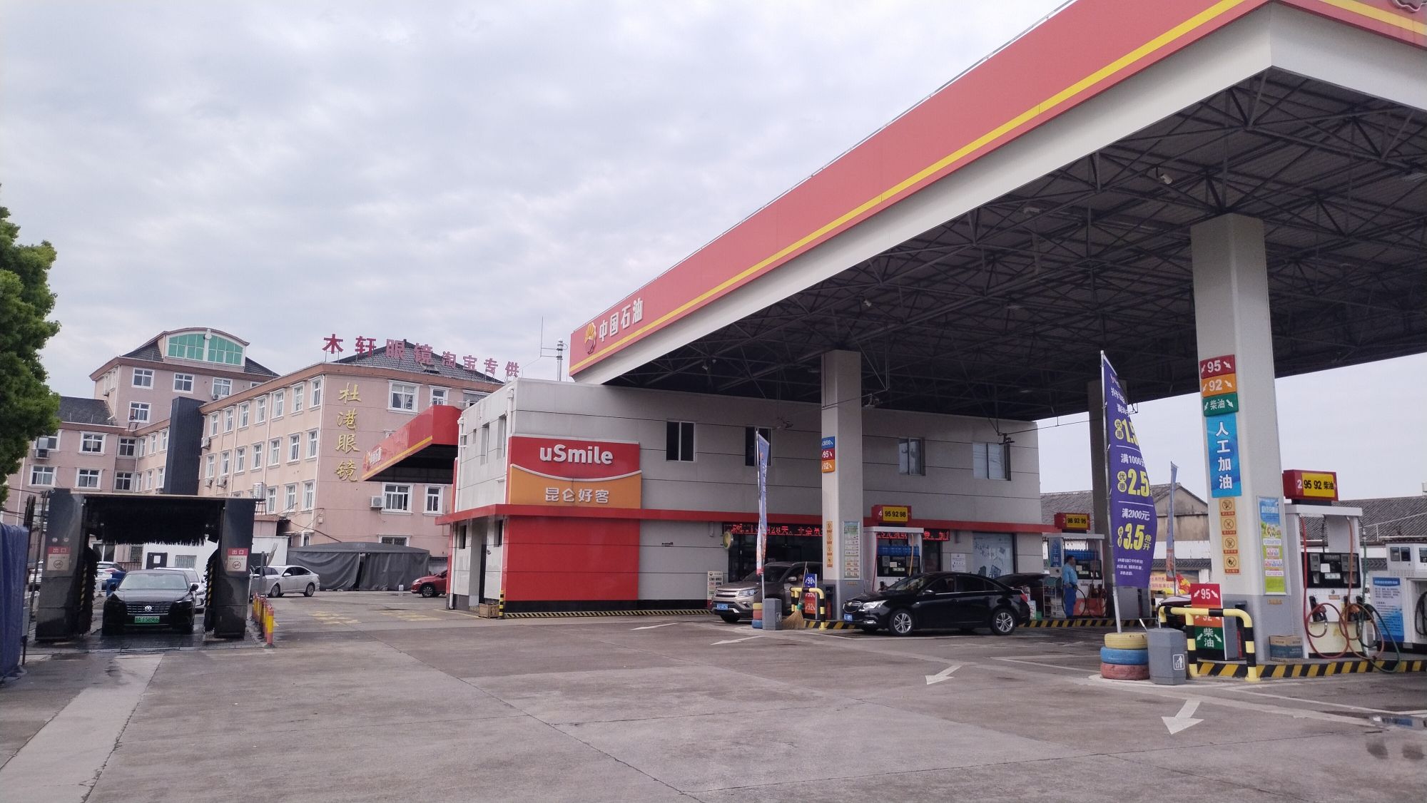 中国石油临海杜桥加油站(大汾站)