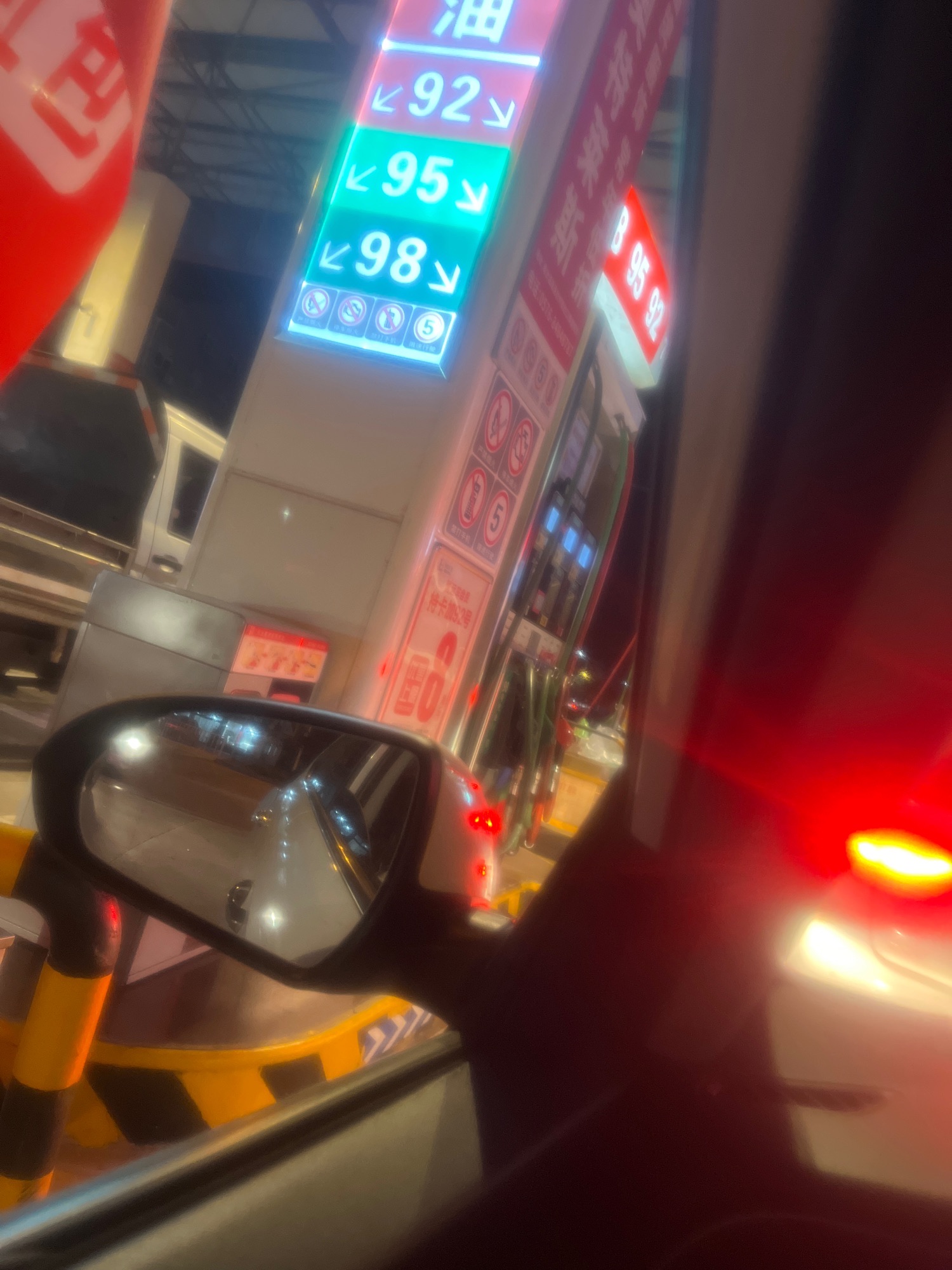 中国石化温岭箬横加油站