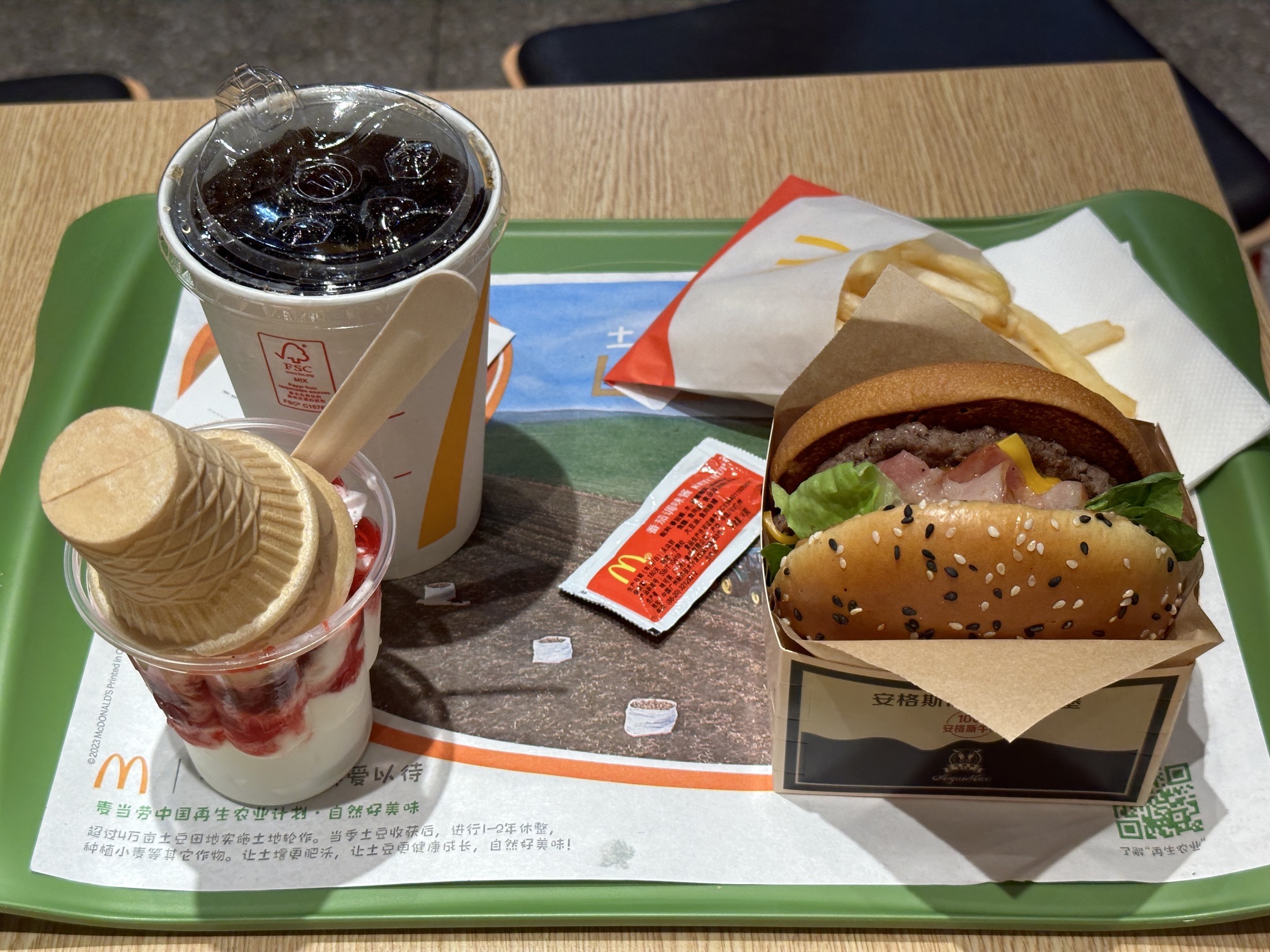 麦当劳(台州路桥DT店)