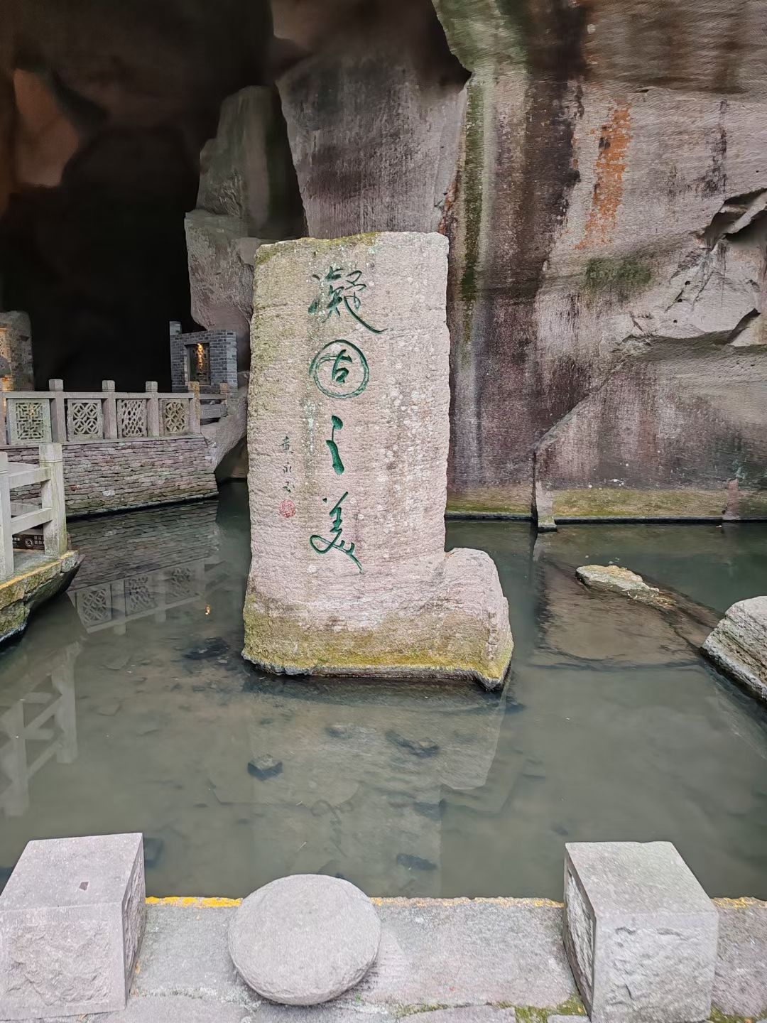 蛇蟠岛旅行图片 2