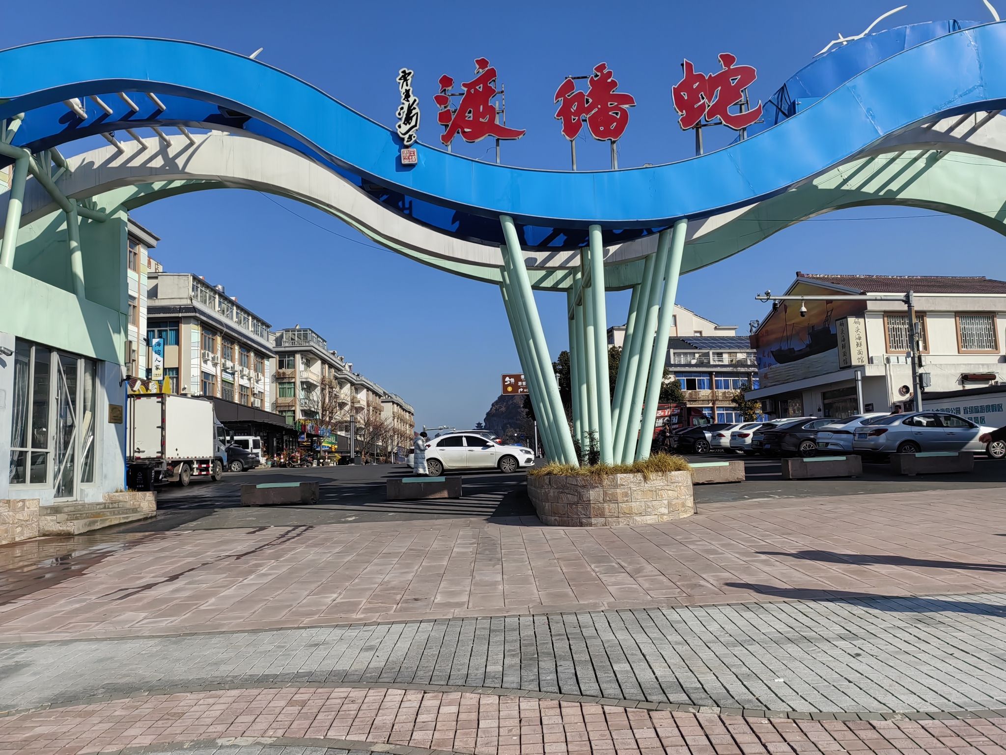 蛇蟠岛旅行图片 2