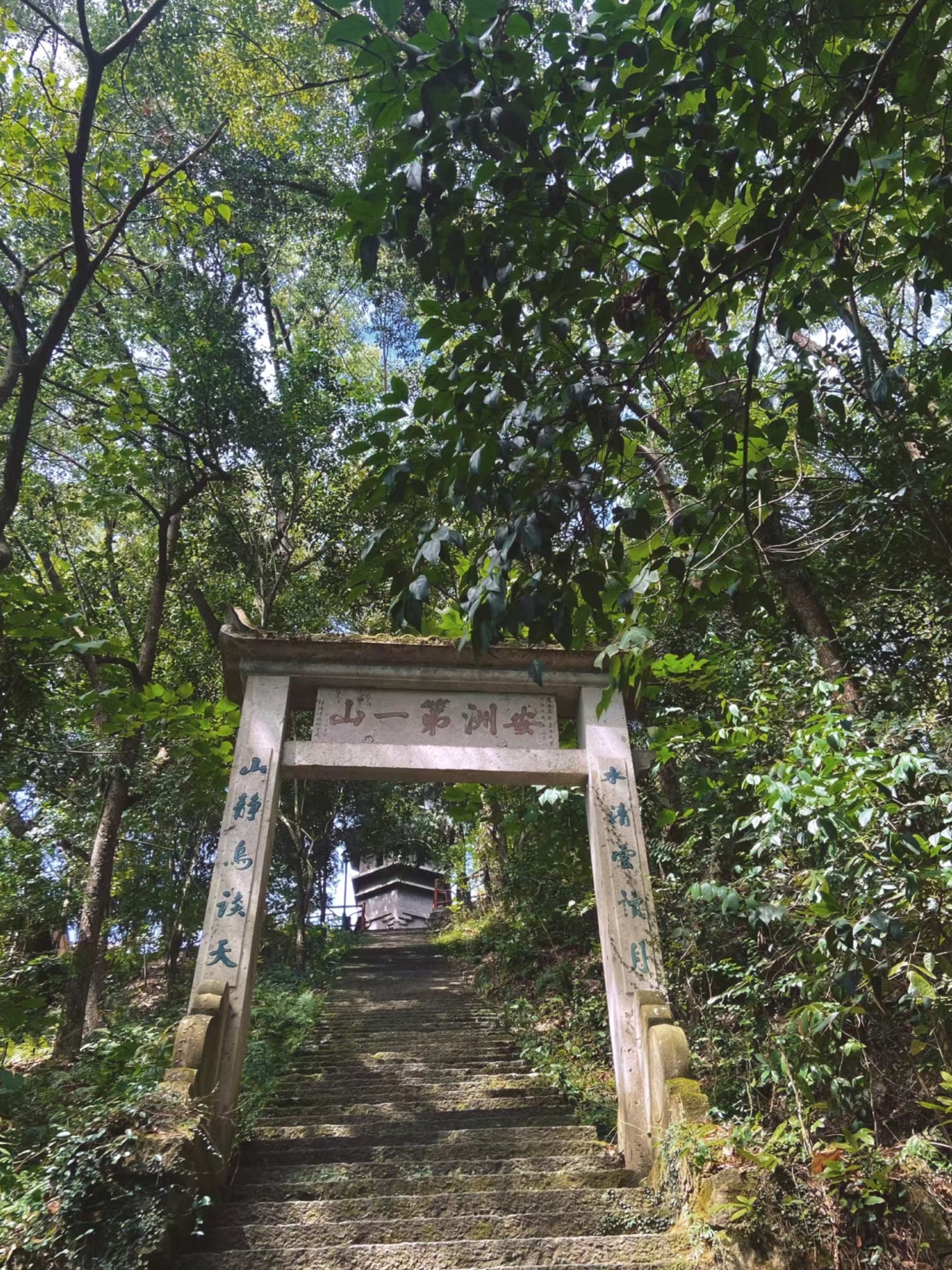 仙居南峰山景区旅行图片 1