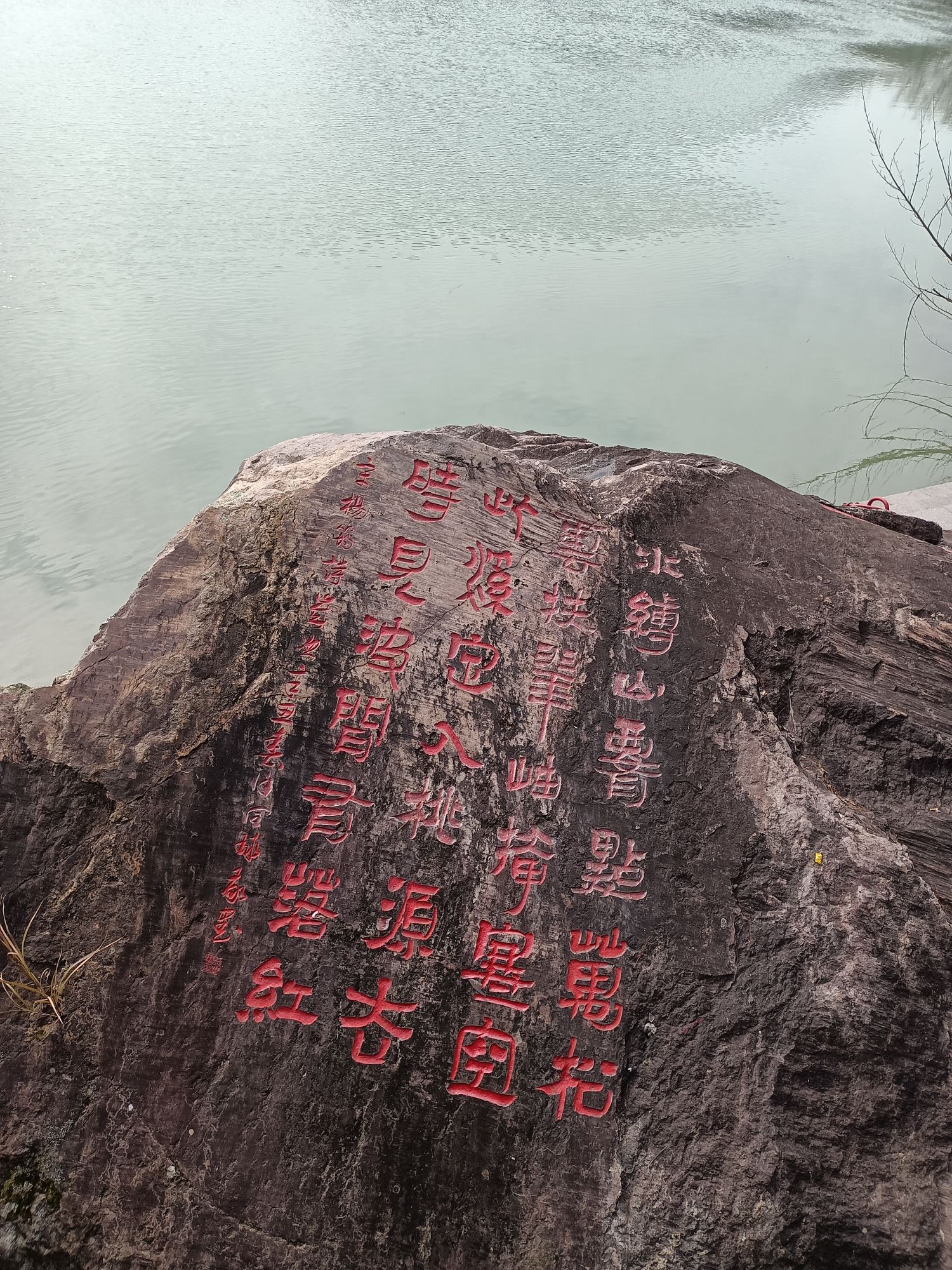 仙居南峰山景区旅行图片 3