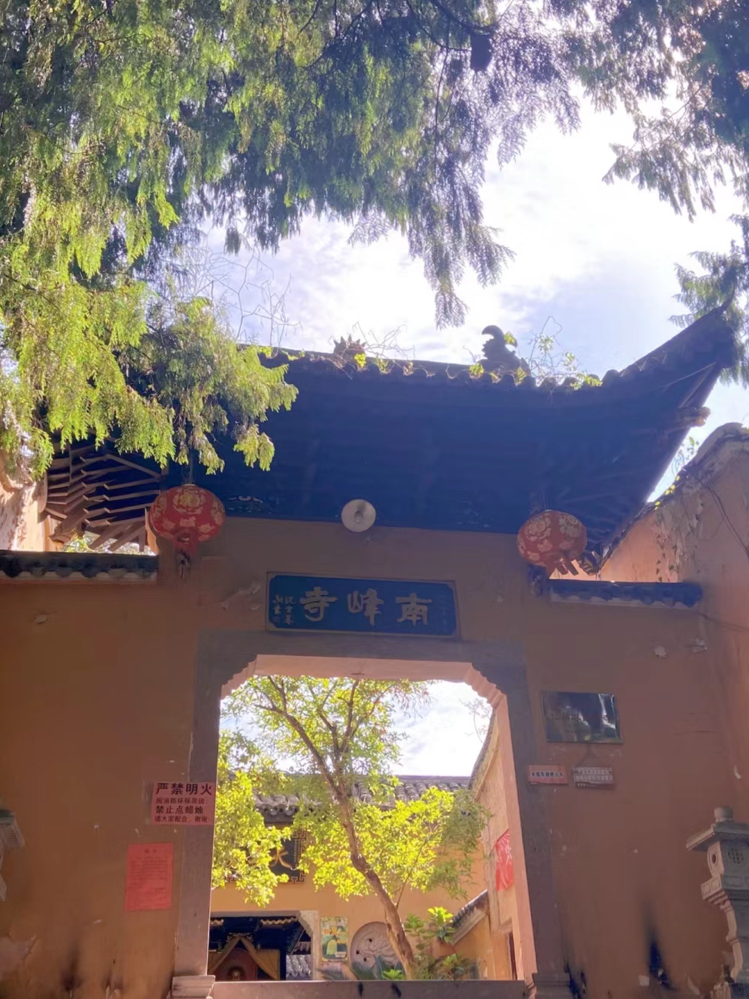 仙居南峰山景区旅行图片 3