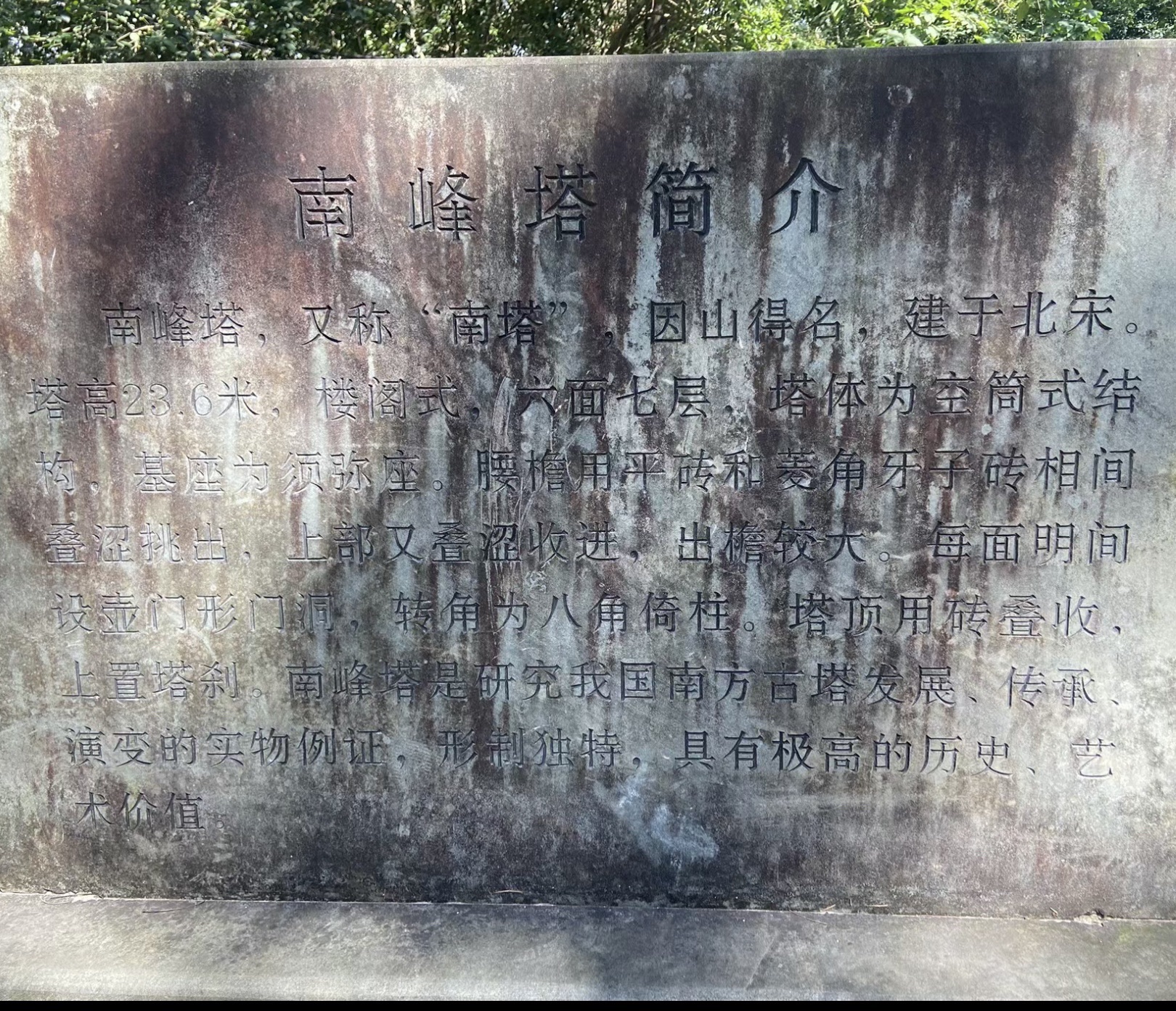 仙居南峰山景区旅行图片 2