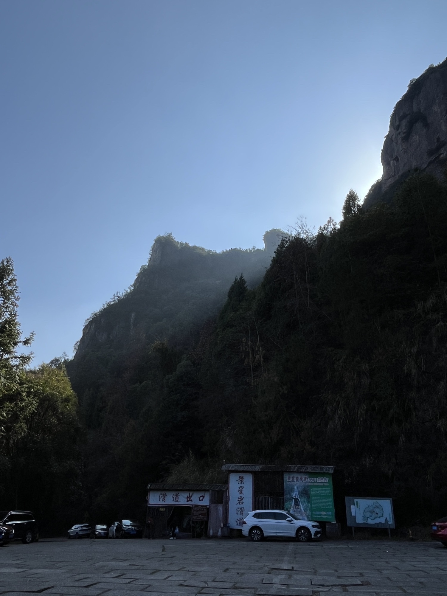 仙居景星岩风景区旅行图片 2