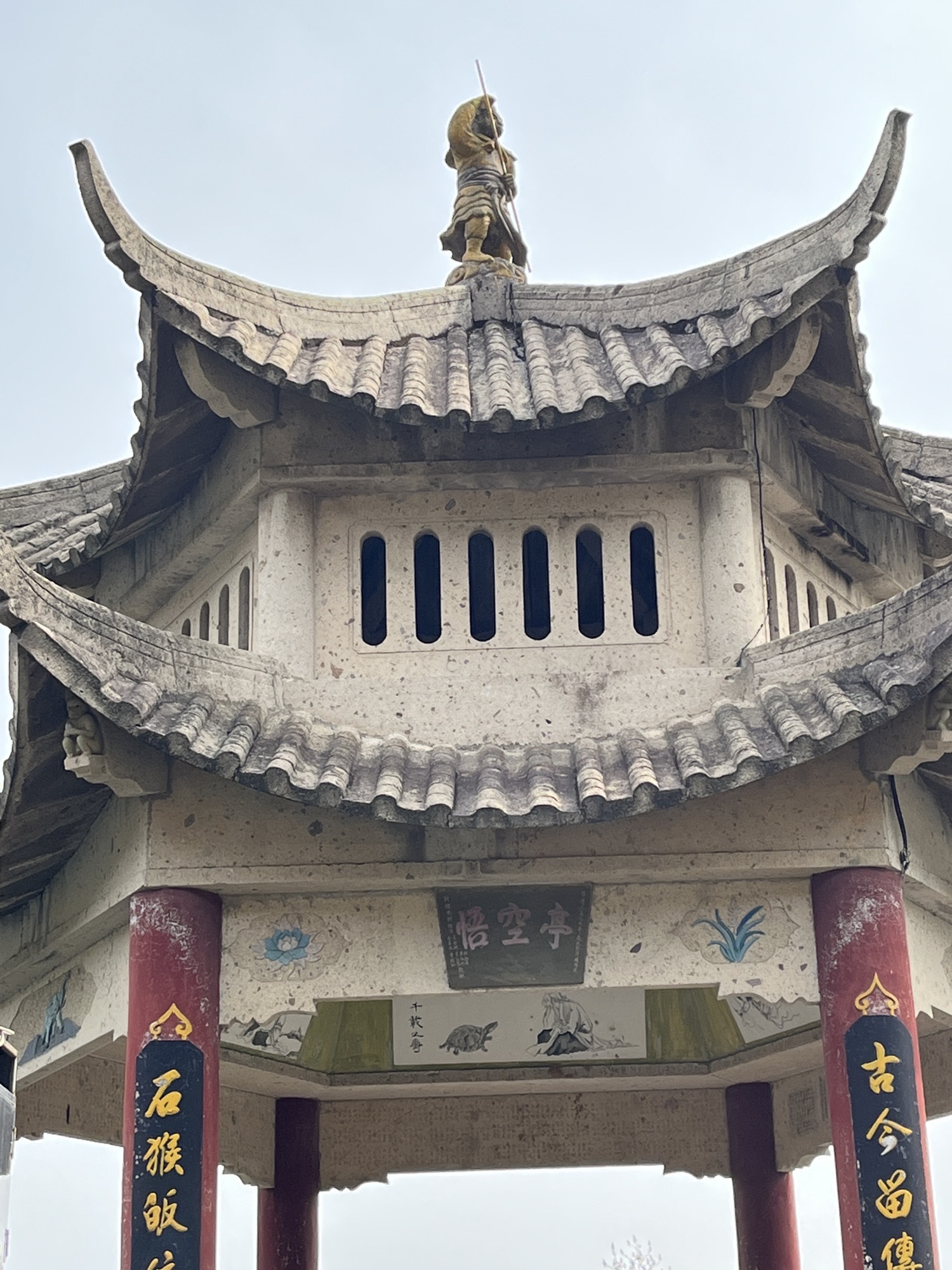 莲花山旅行图片 2