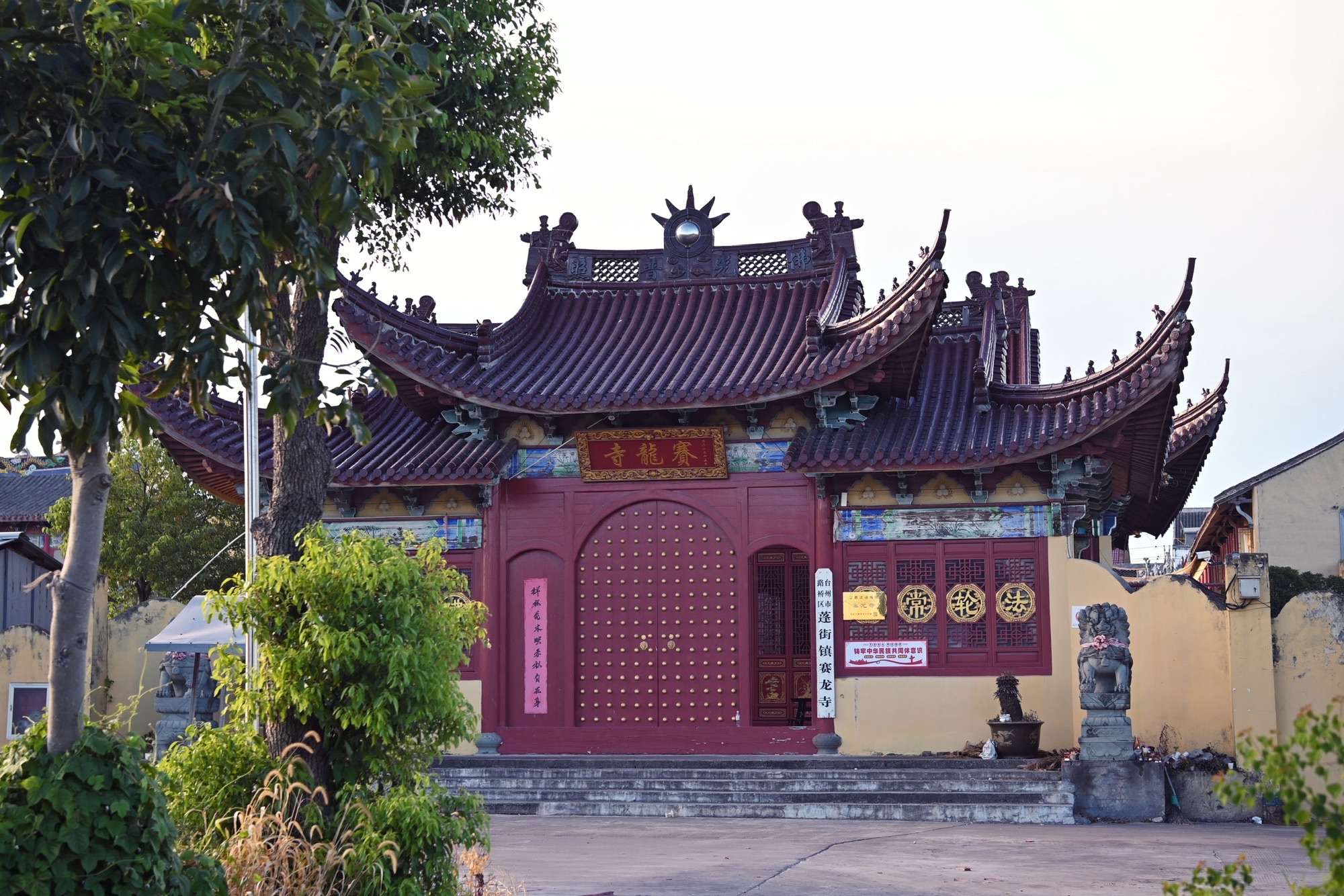 台州市路桥区蓬街镇赛龙寺实景照片