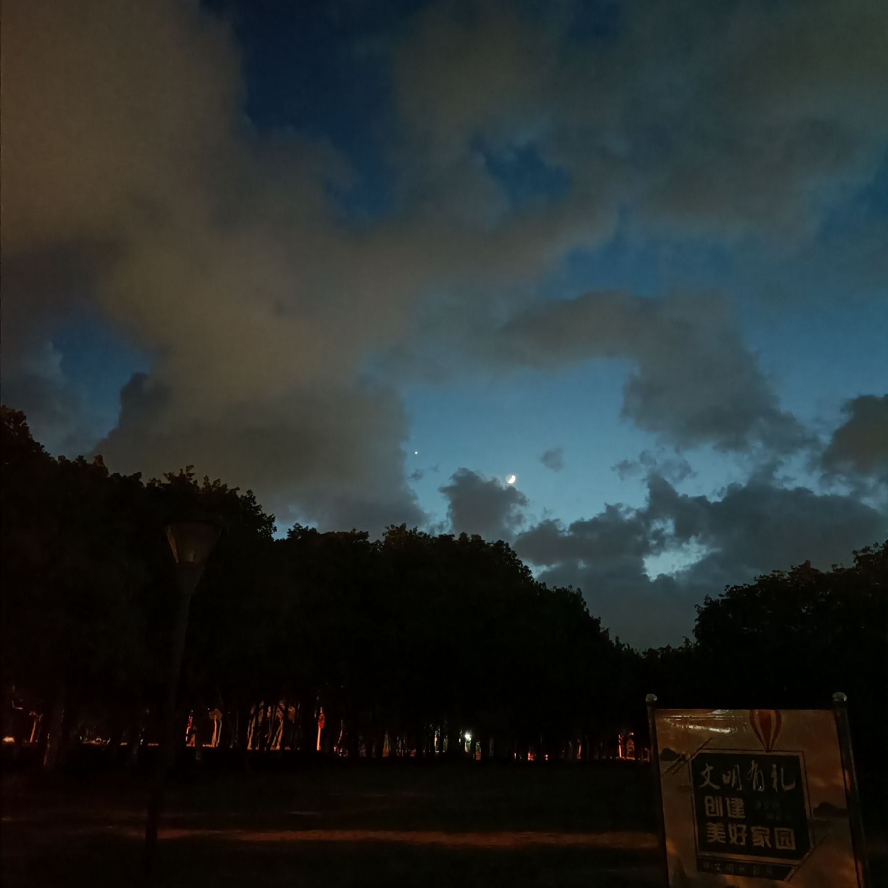 浙江临海国家地质公园旅行图片 3