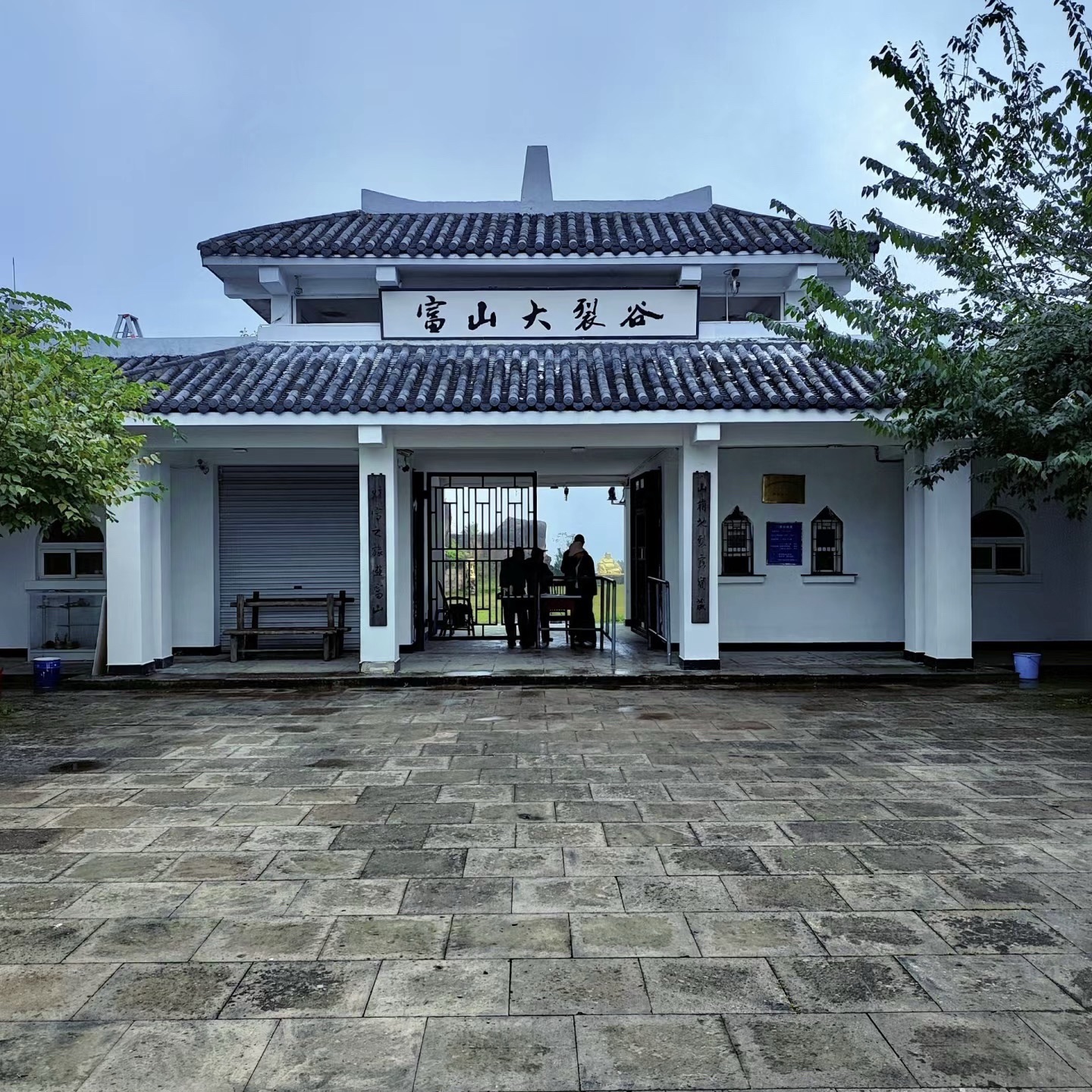 富山大裂谷旅行图片 1