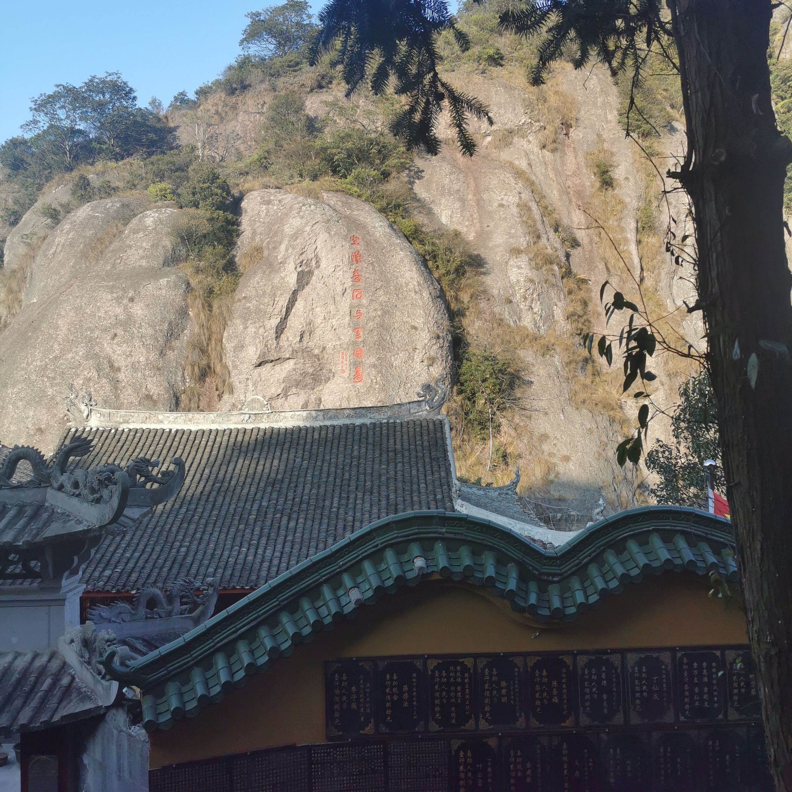 温岭方山国家级风景名胜区旅行图片 1