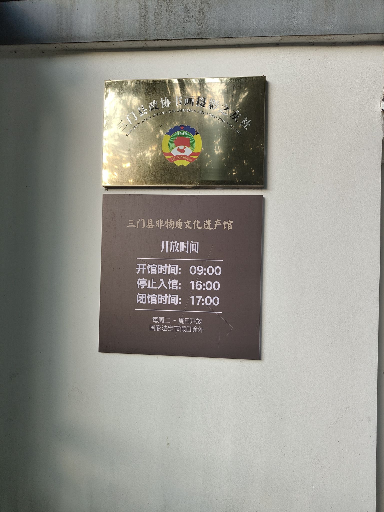 南山风景区旅行图片 1