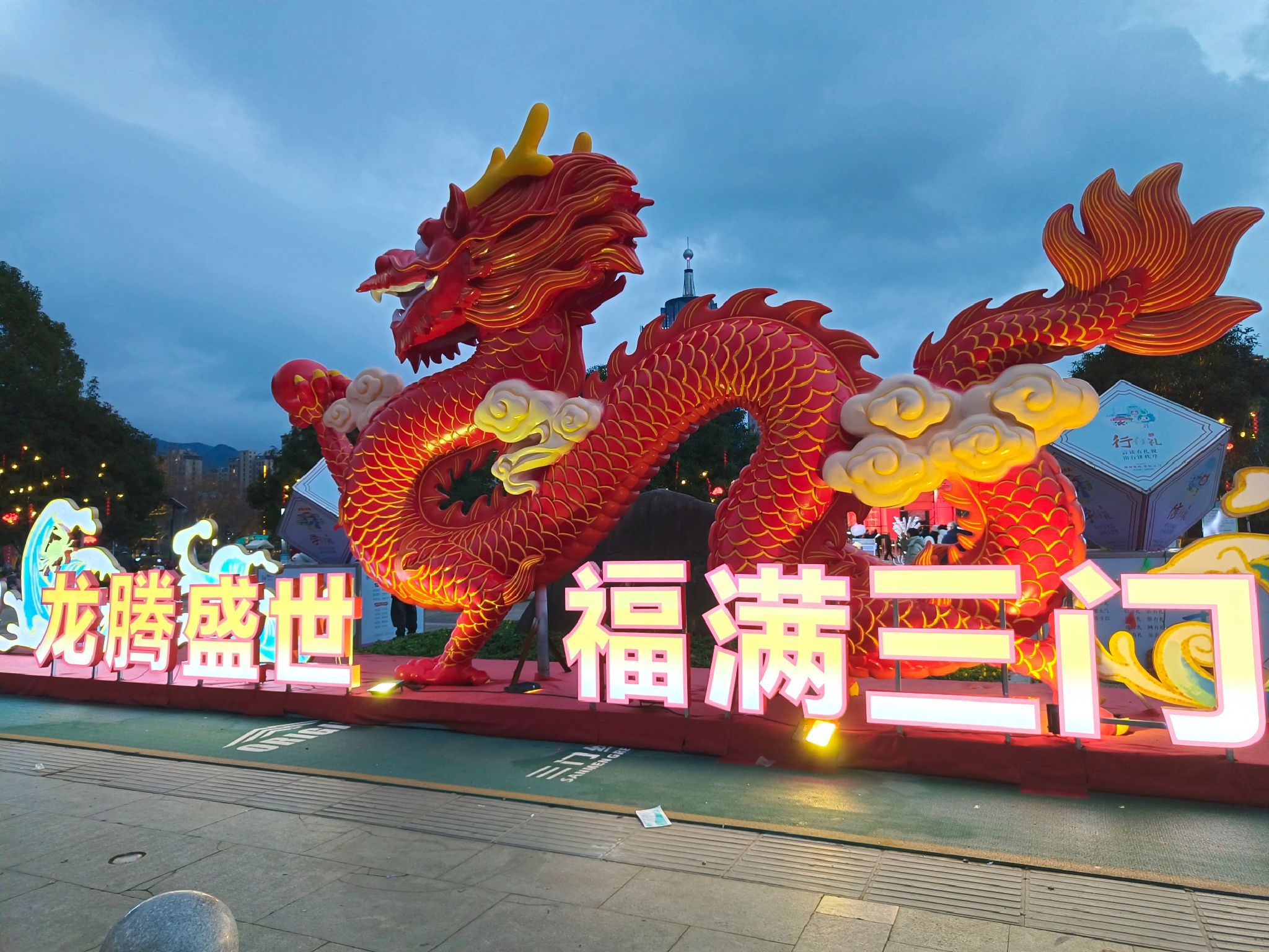 心湖公园旅行图片 1