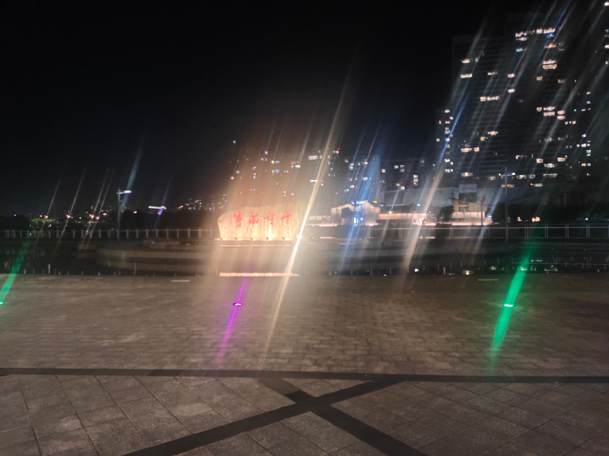 永宁公园旅行图片 1