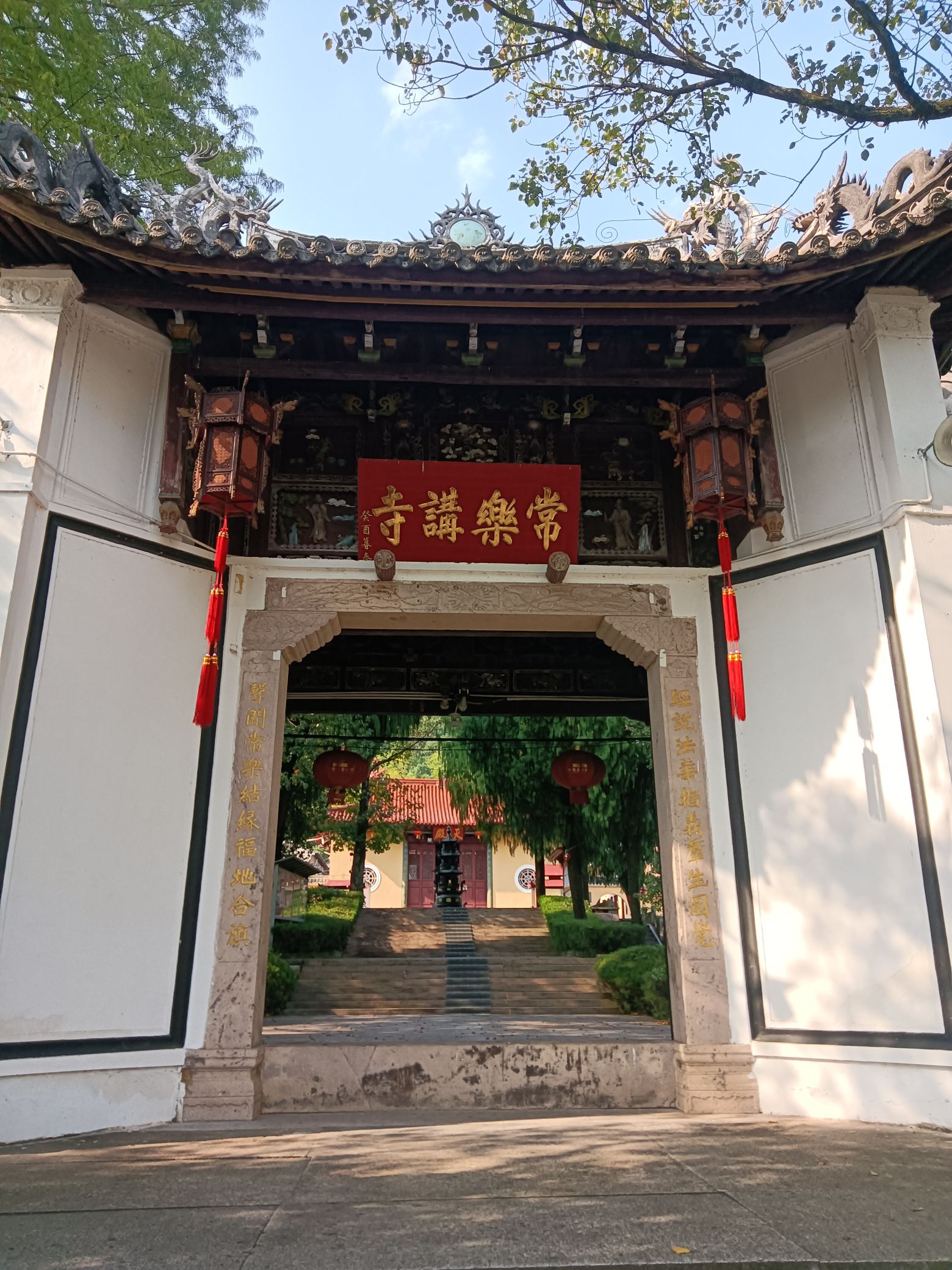 常乐讲寺实景照片