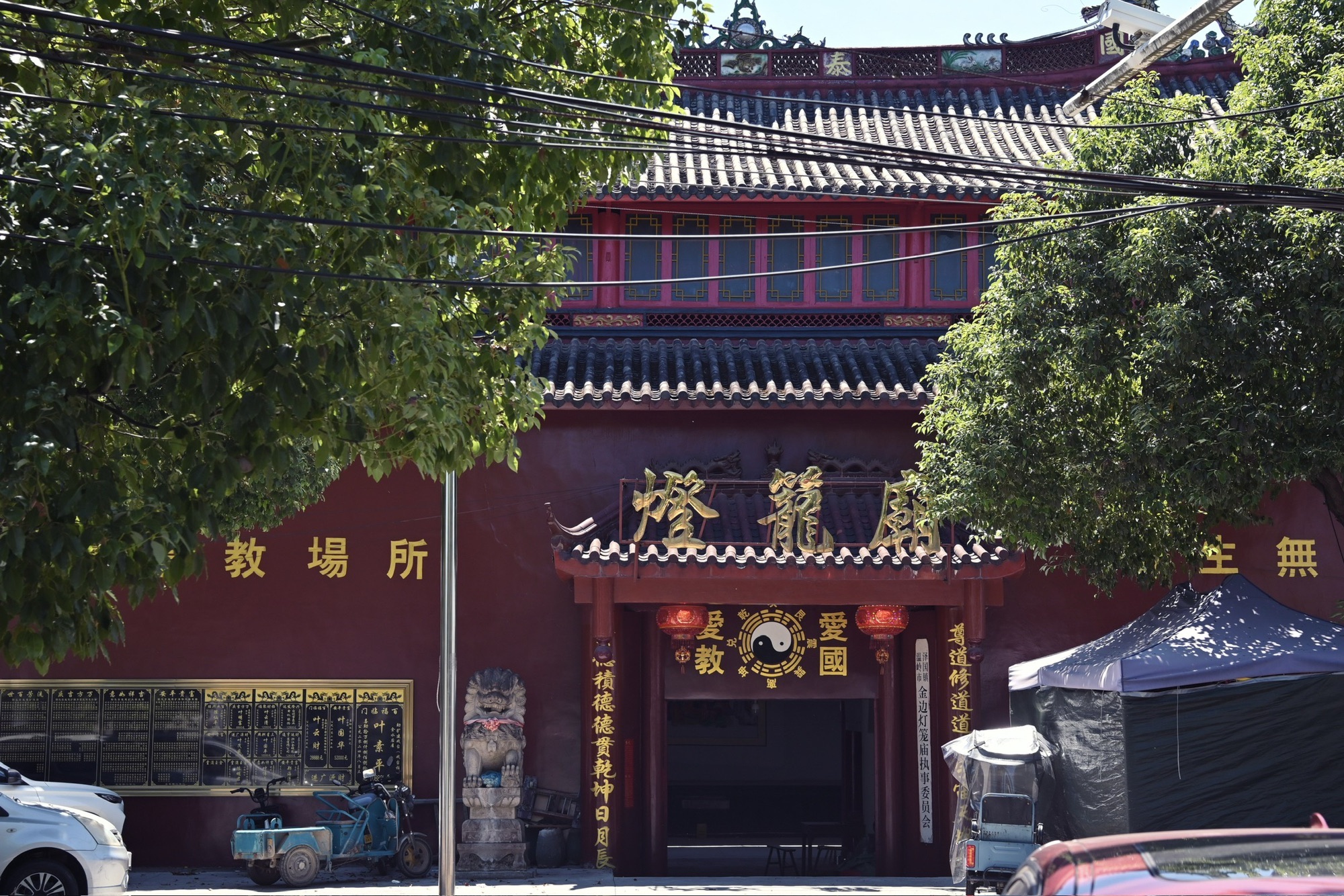 灯笼庙实景照片