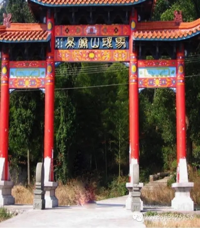马头山胜景旅行图片 2