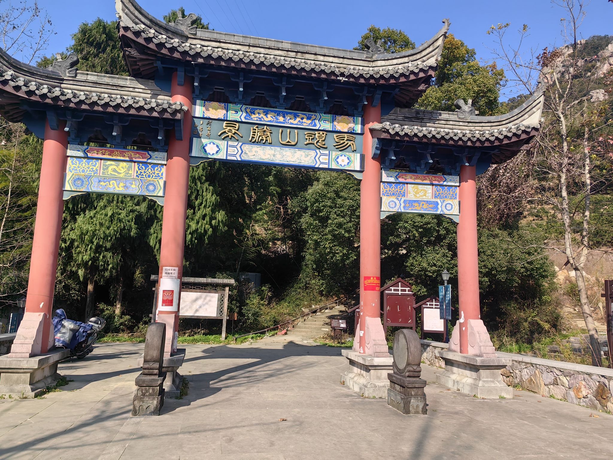 马头山胜景旅行图片 1