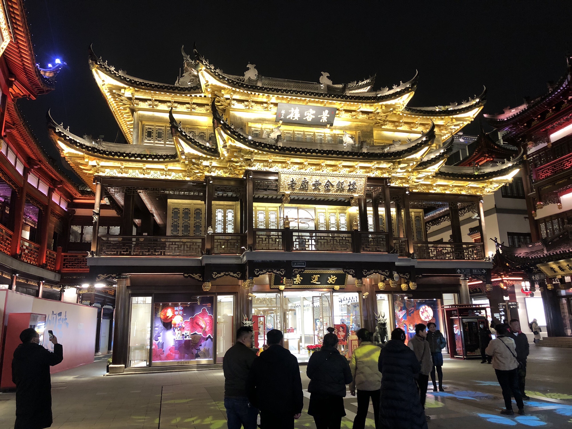 人民广场旅行图片 1