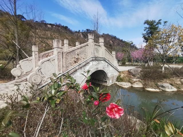 北山文明公园