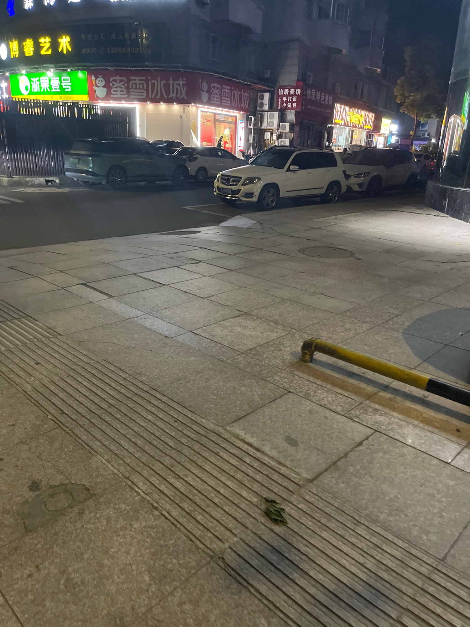 星星广场旅行图片 3