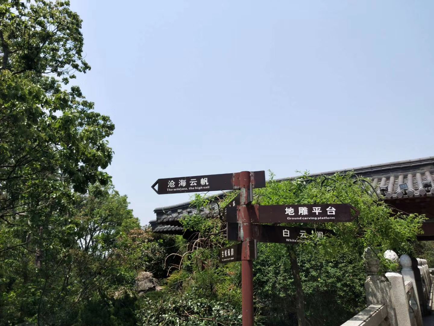 星星广场旅行图片 2