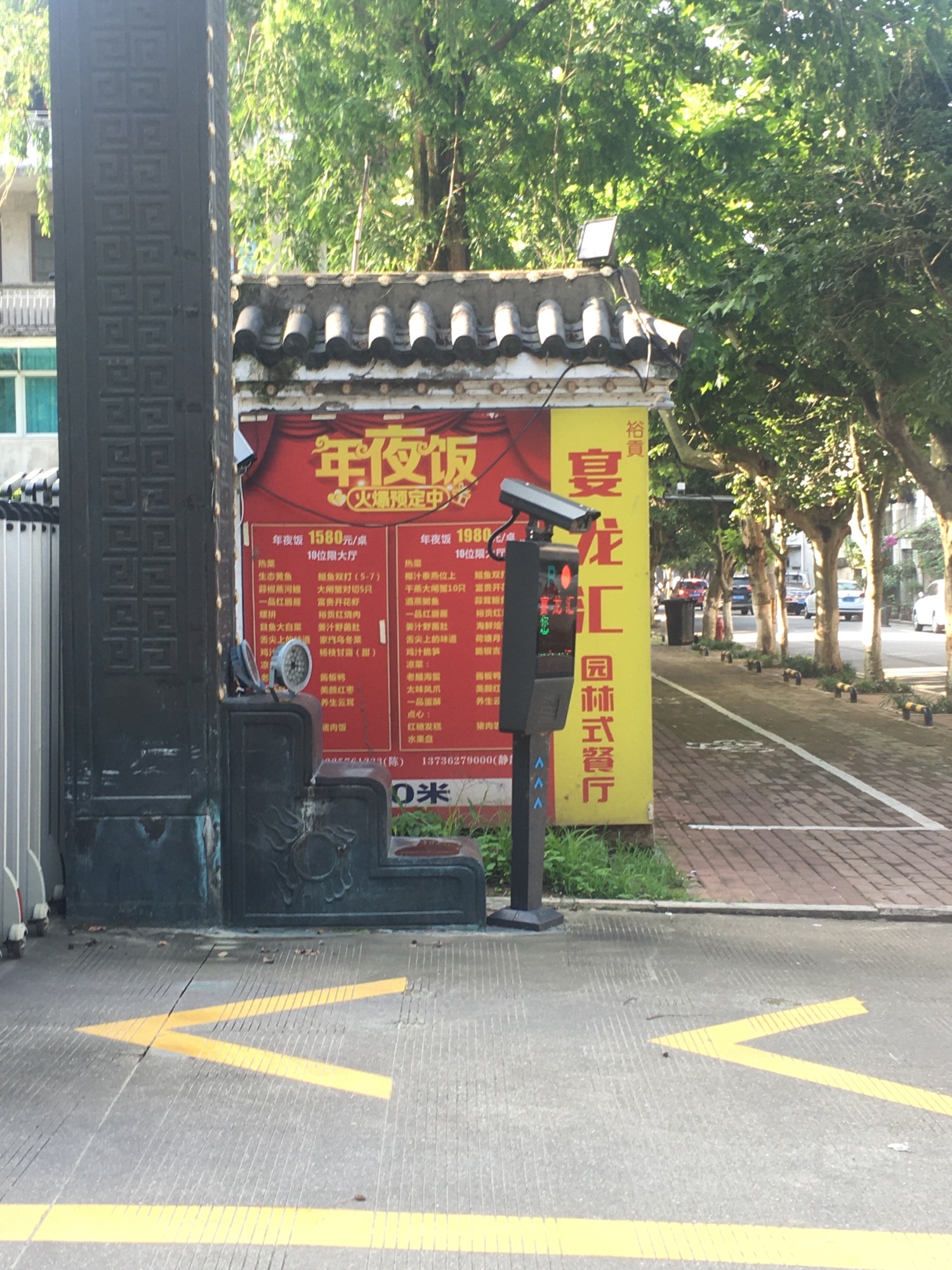 虎山公园旅行图片 3