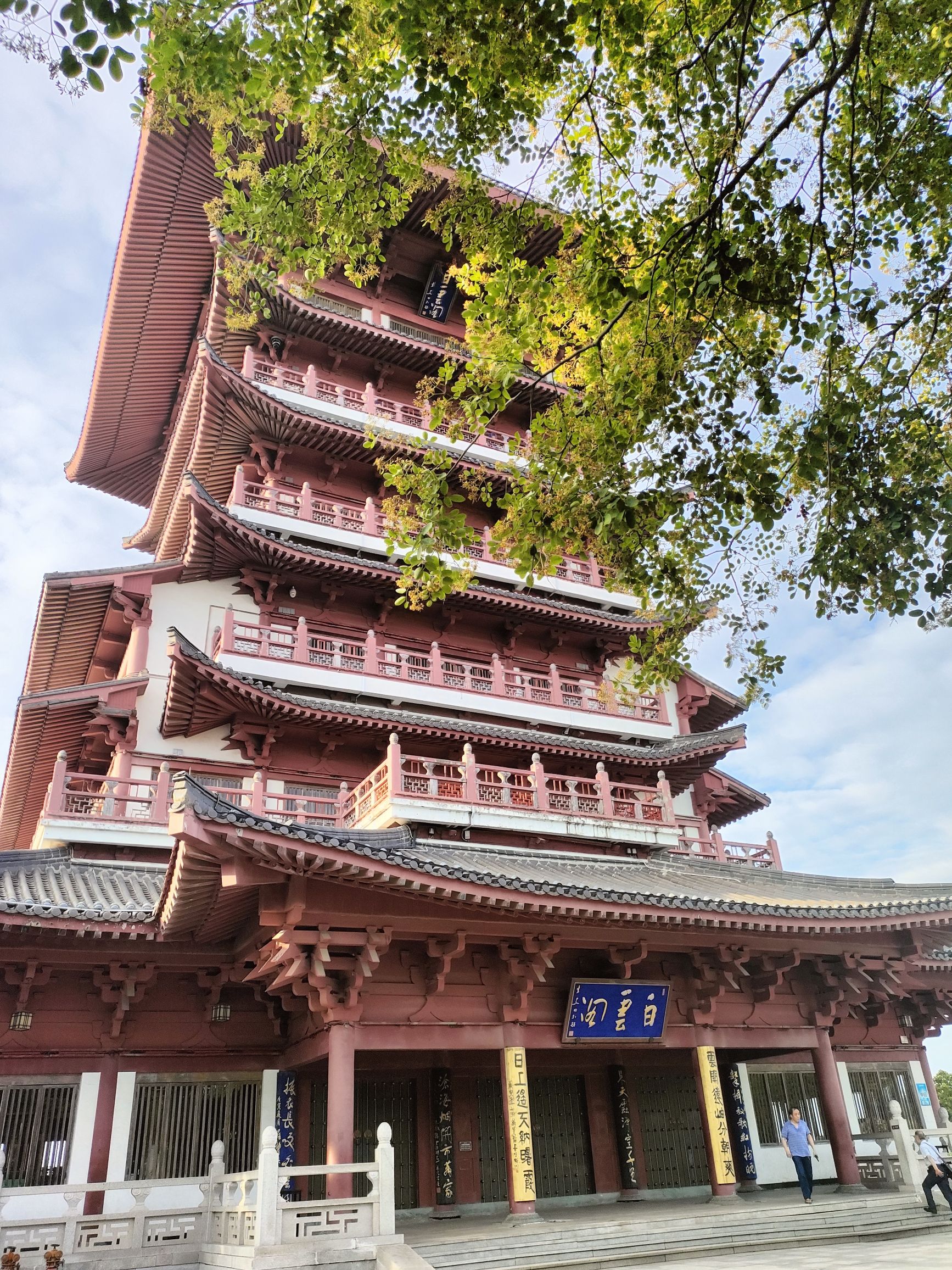 白云飞瀑公园旅行图片 2
