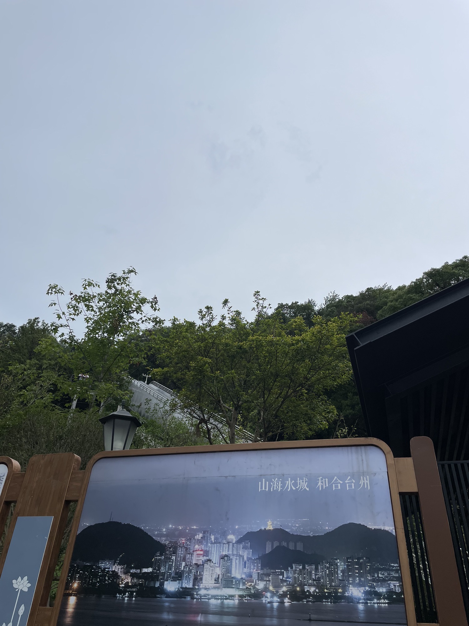 白云飞瀑公园旅行图片 1