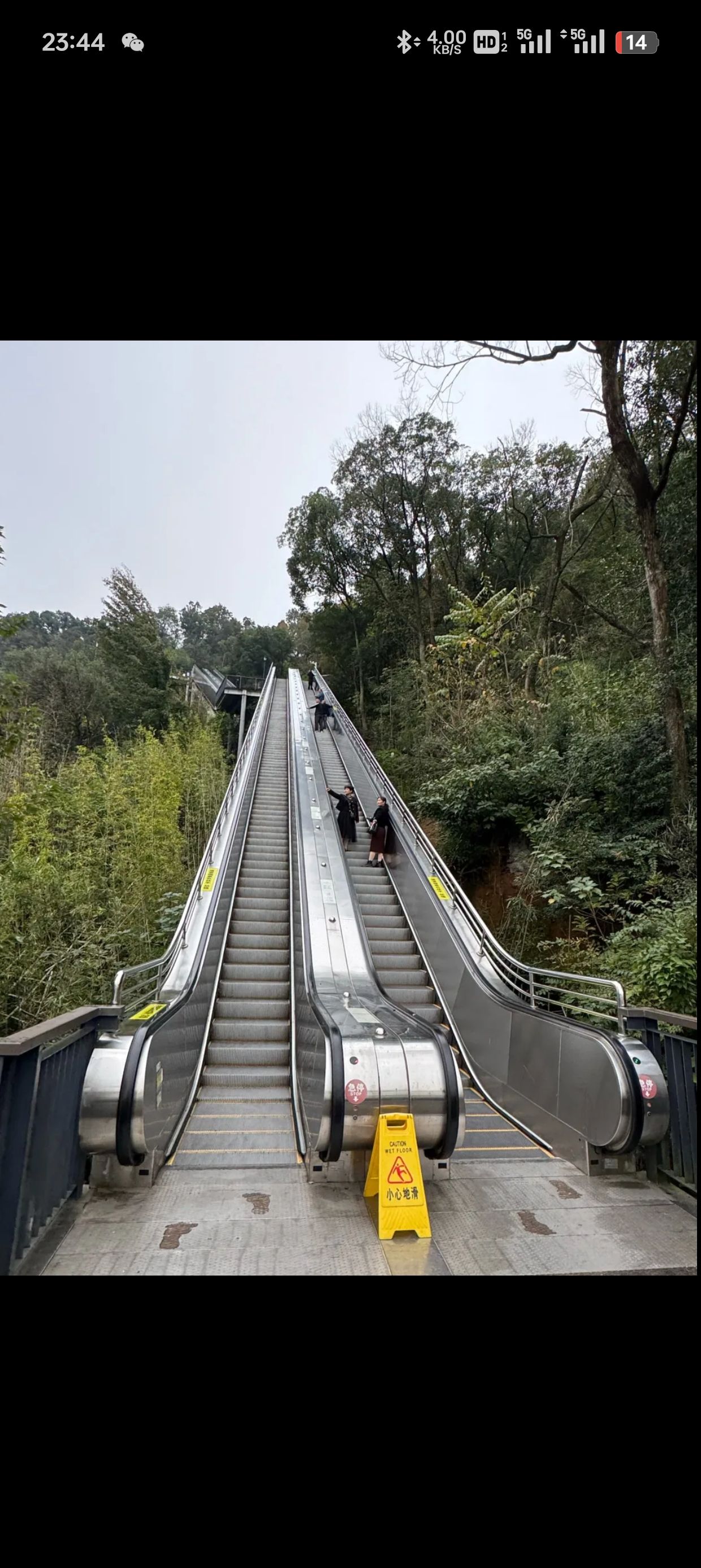 白云飞瀑公园旅行图片 3