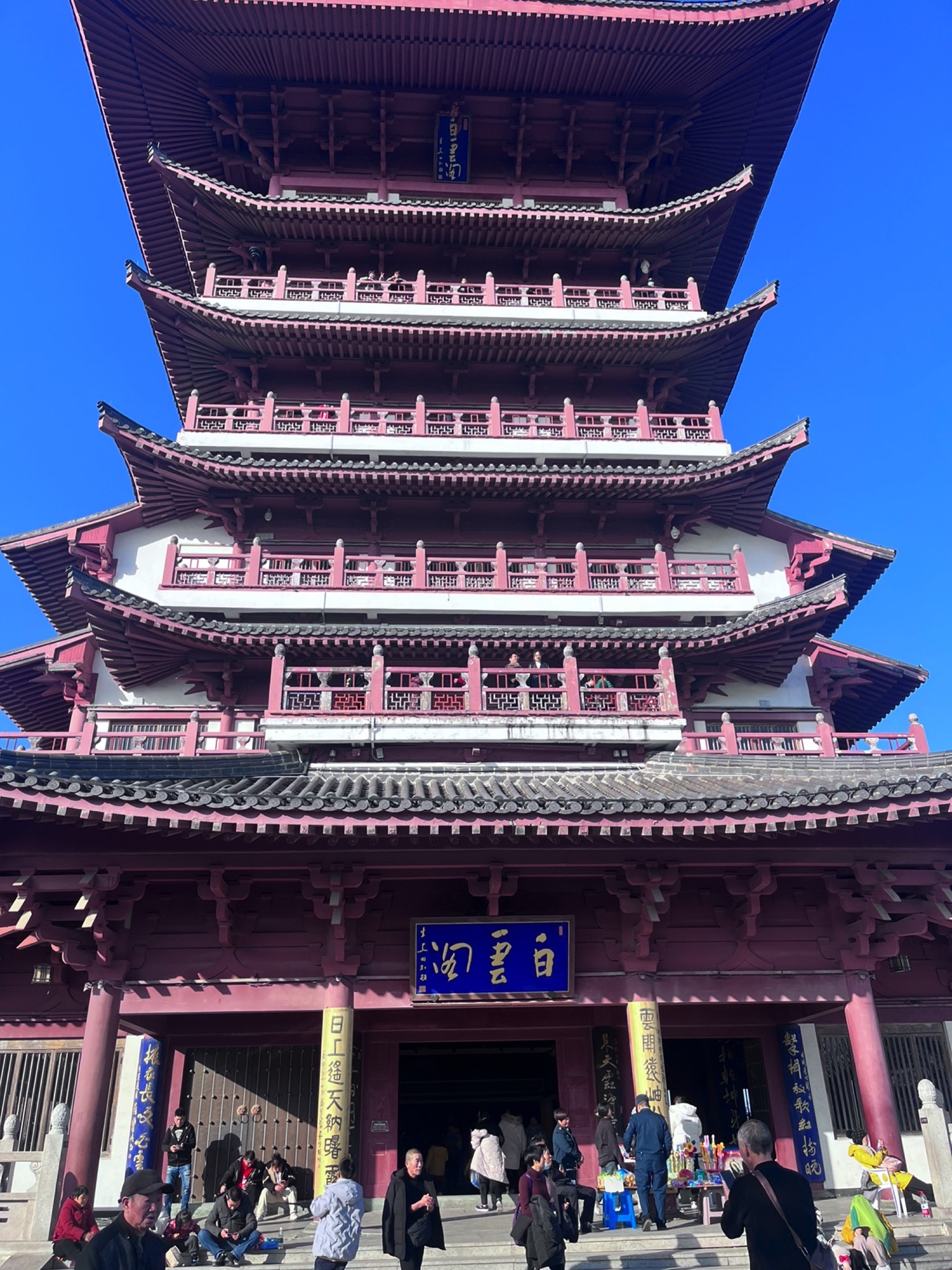 白云飞瀑公园旅行图片 1