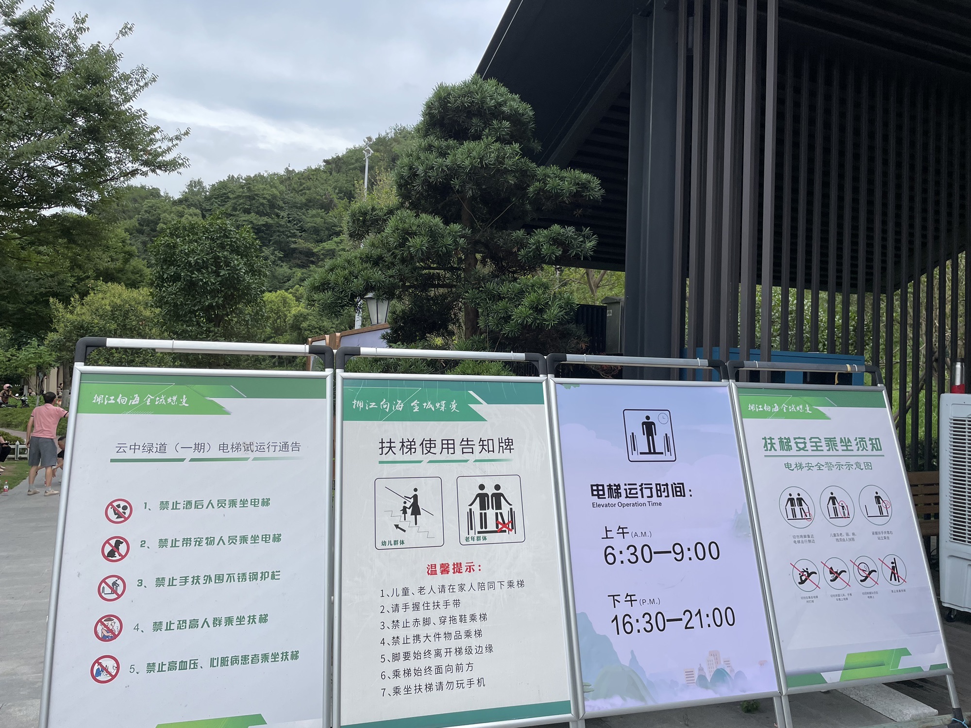 白云飞瀑公园旅行图片 2