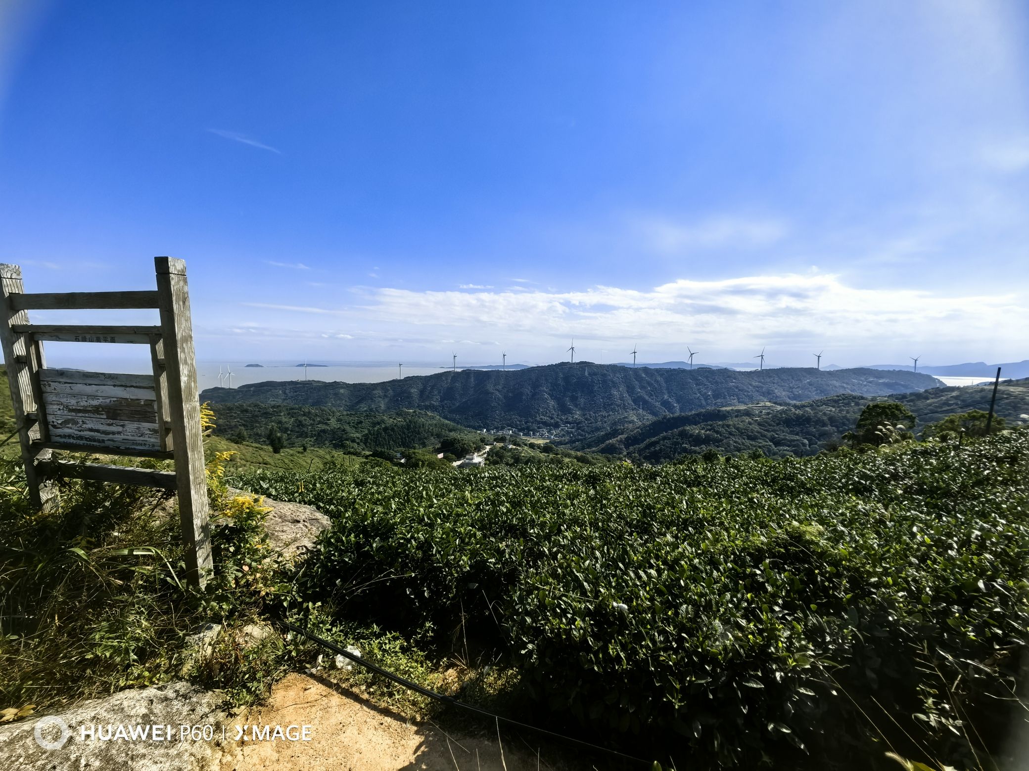 火山口遗址旅行图片 2