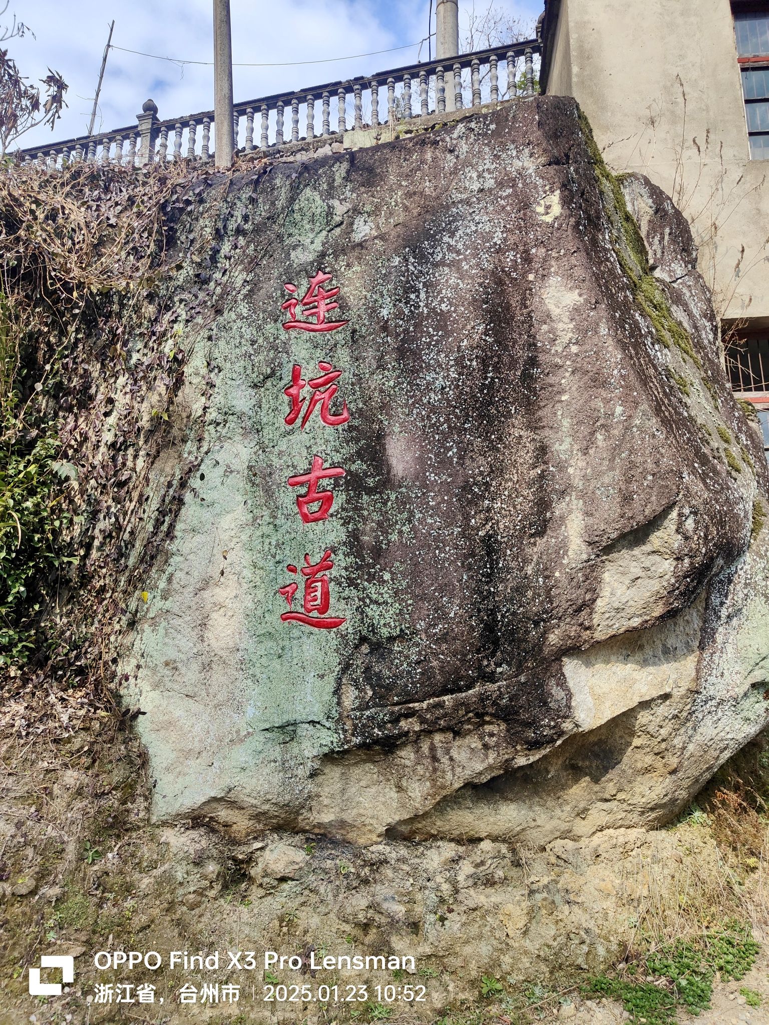 江南大峡谷旅行图片 3