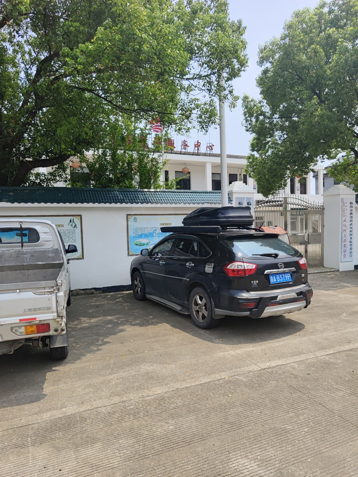 石柱武坑景区旅行图片 3