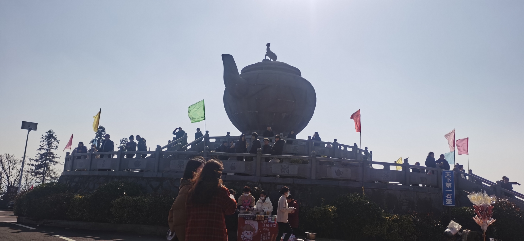羊岩山茶文化园景区旅行图片 1