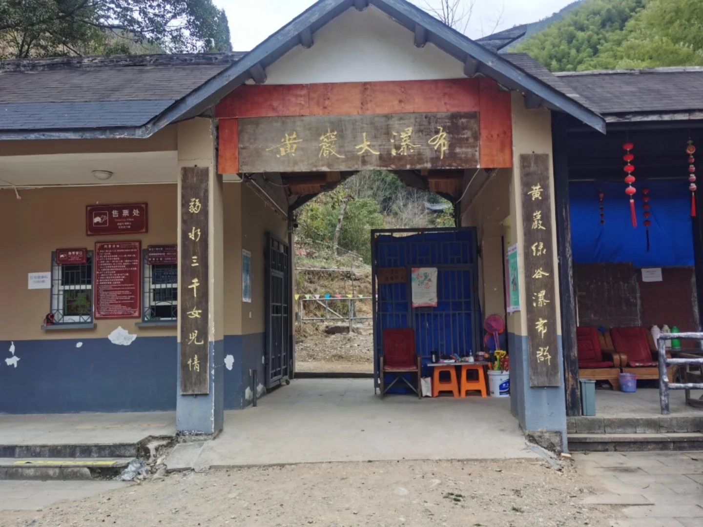 黄岩大瀑布旅行图片 1