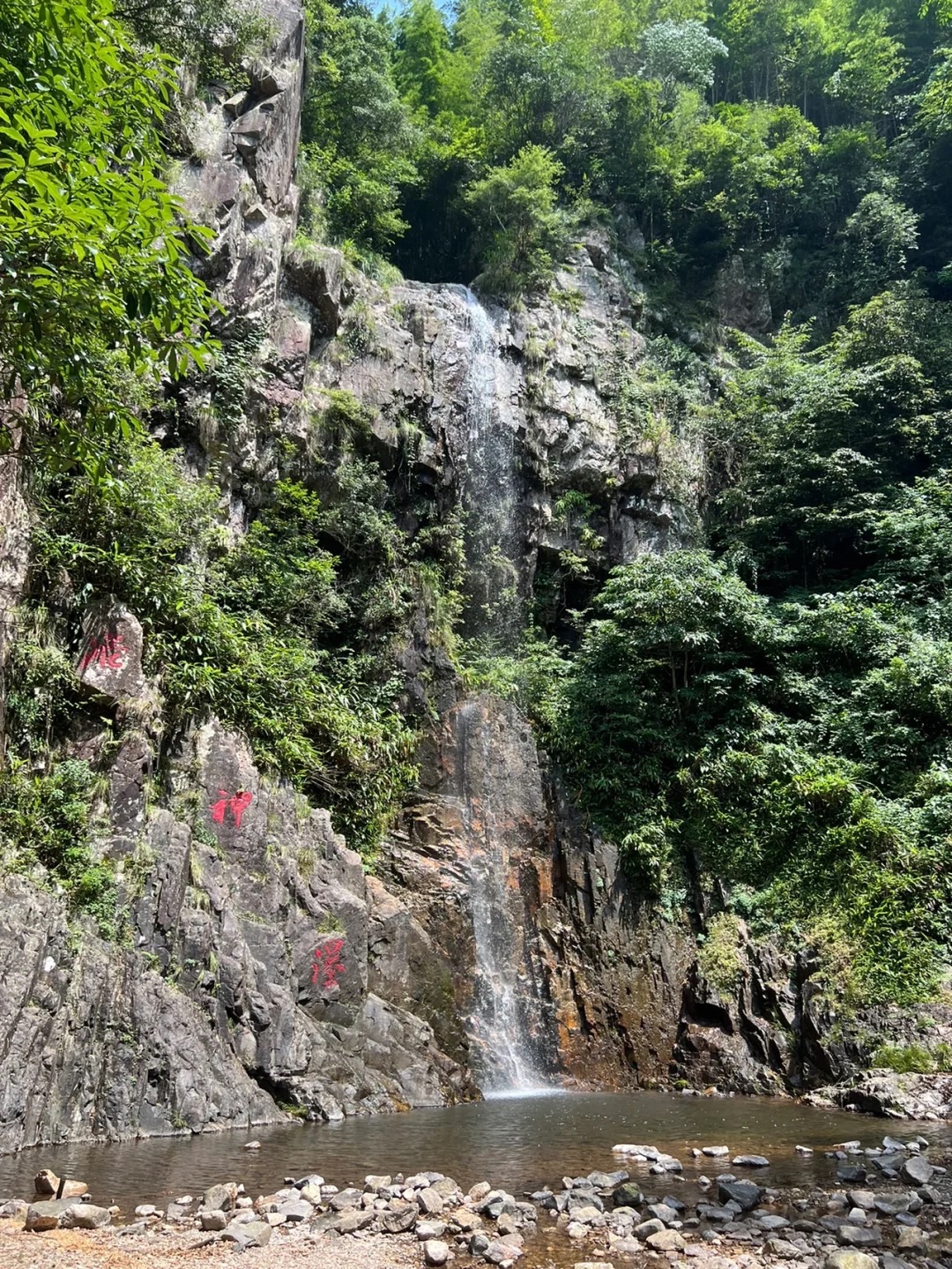黄岩大瀑布旅行图片 3