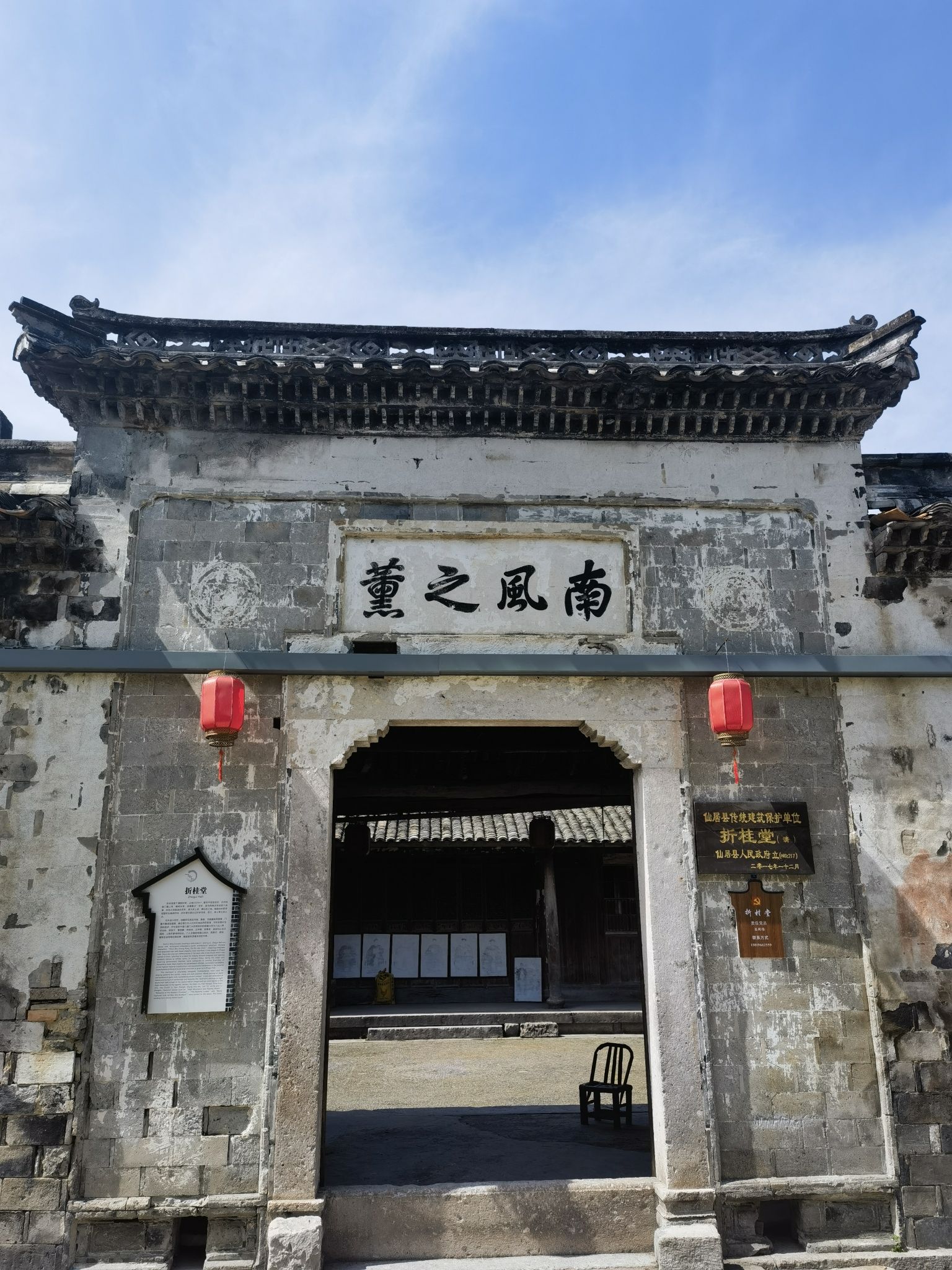 高迁古村旅行图片 1
