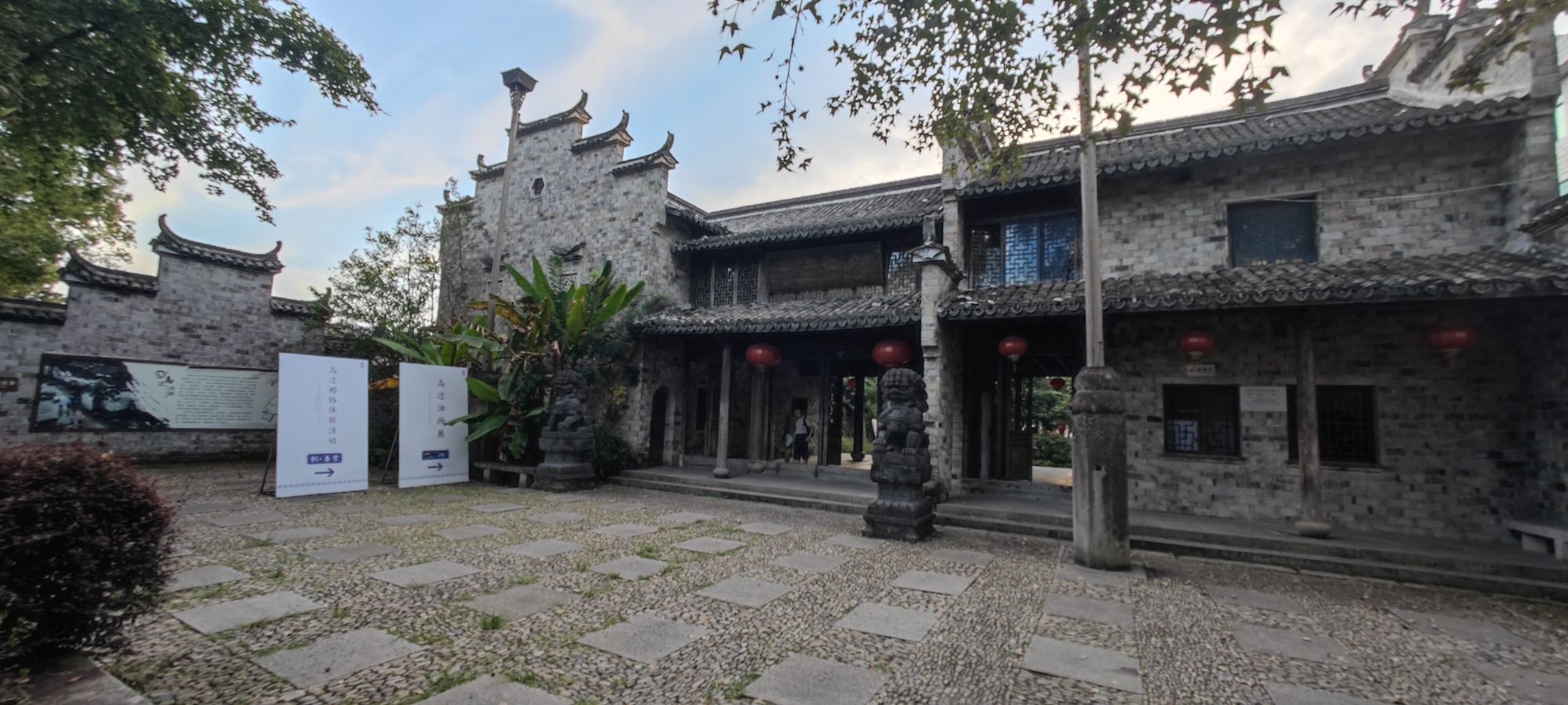 高迁古村旅行图片 2