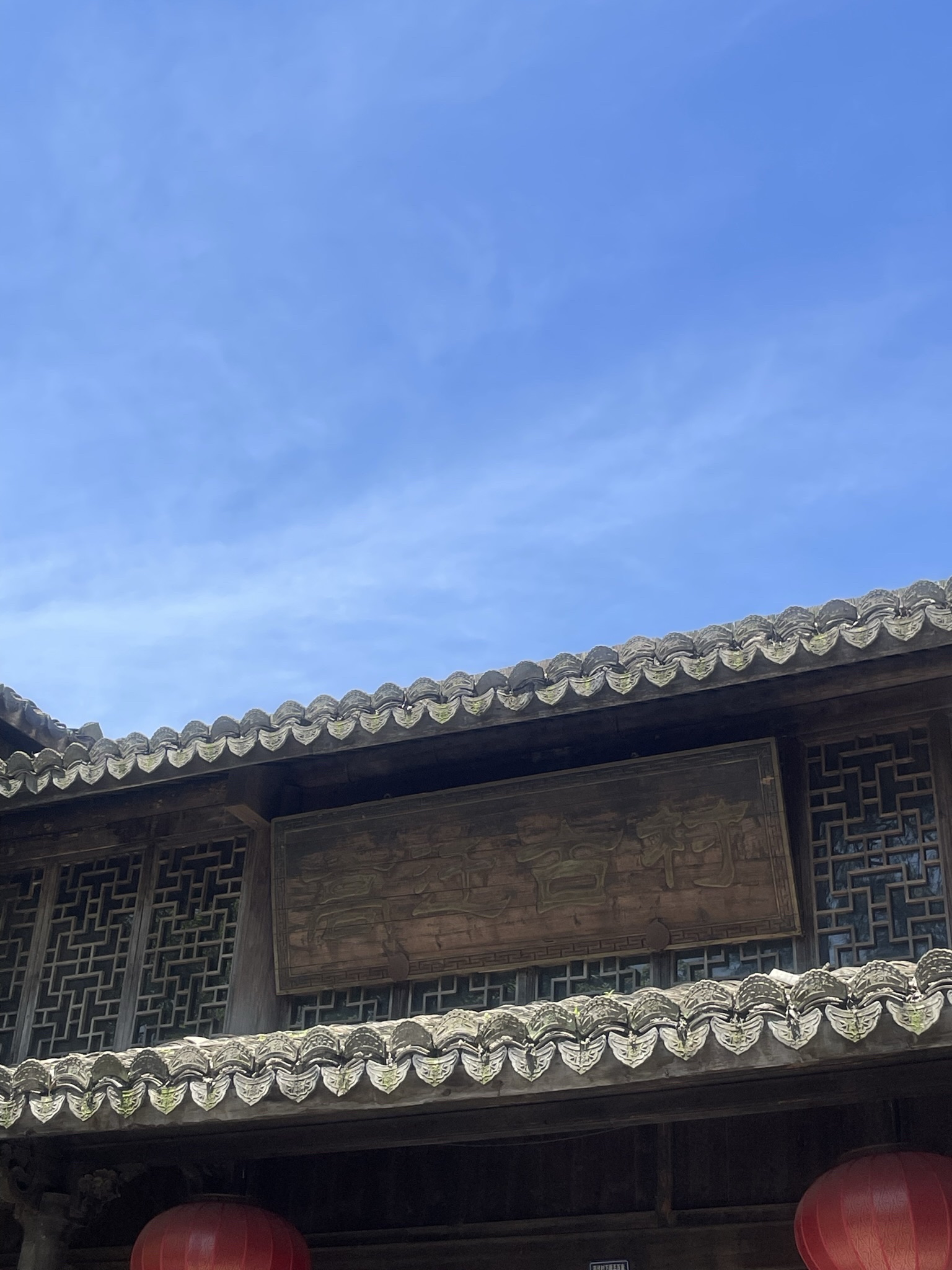 高迁古村旅行图片 3