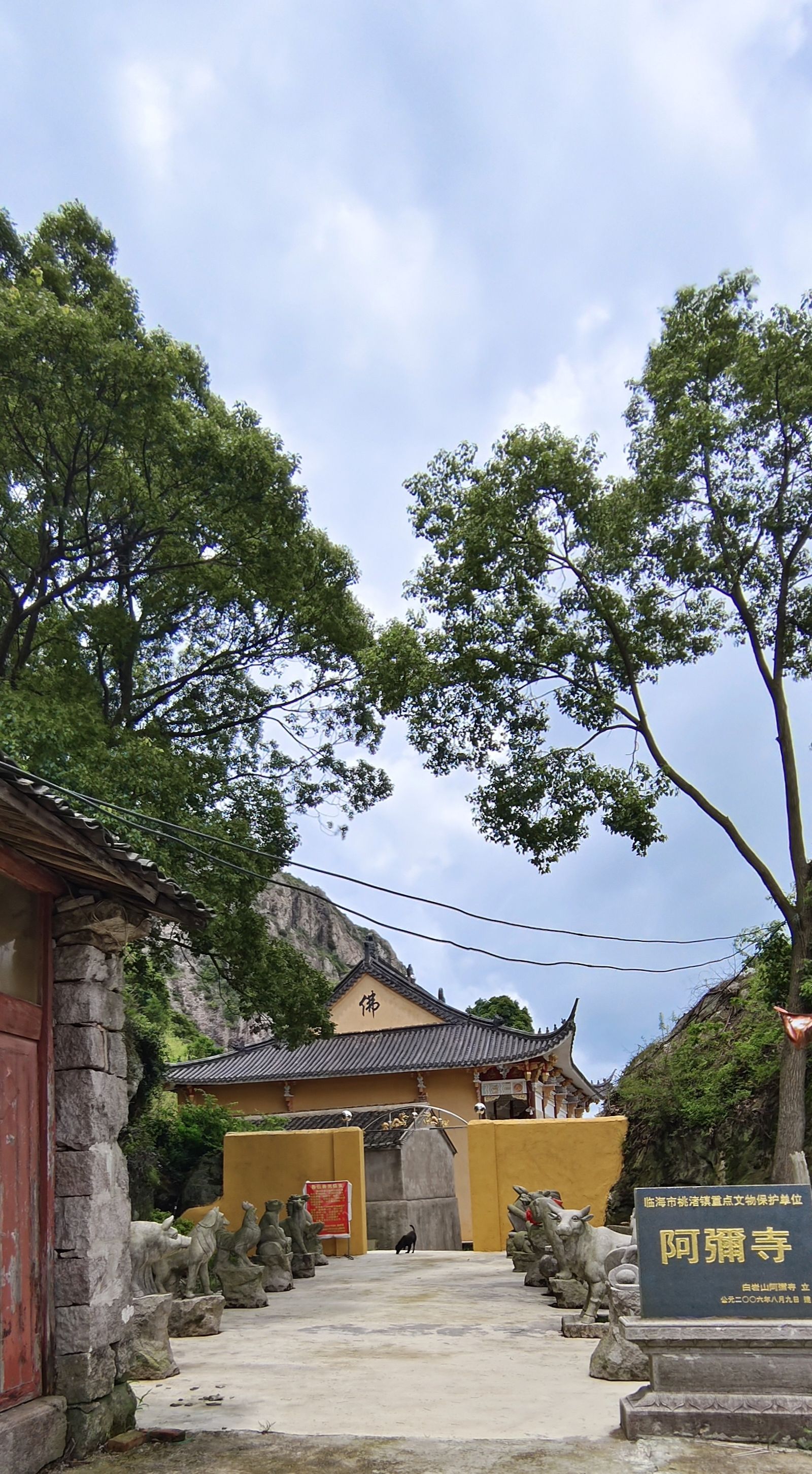 白岩山旅行图片 2
