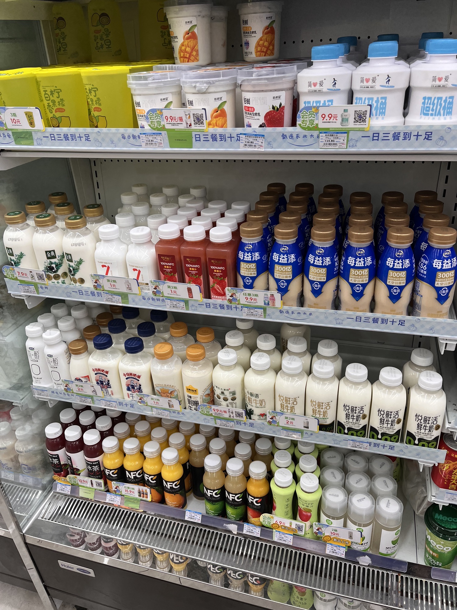 十足便利店(台州海普佳苑店)