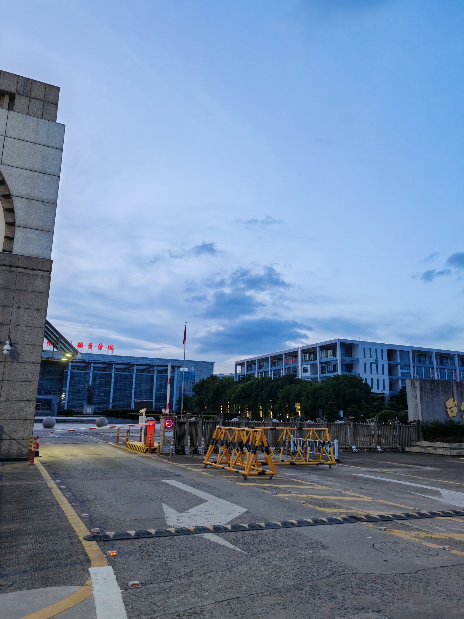 台州科技职业学院