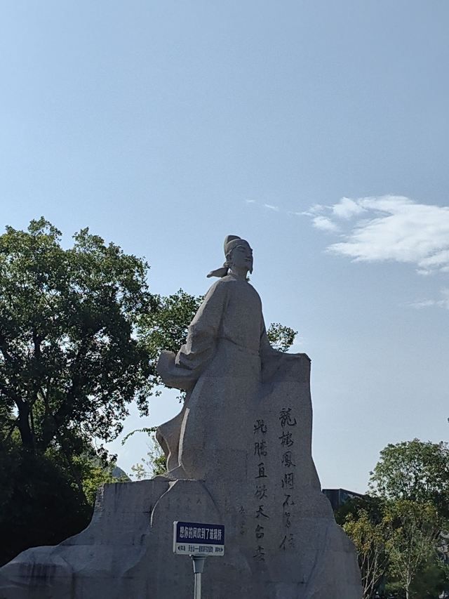 天台山国家级风景名胜区旅行图片 3