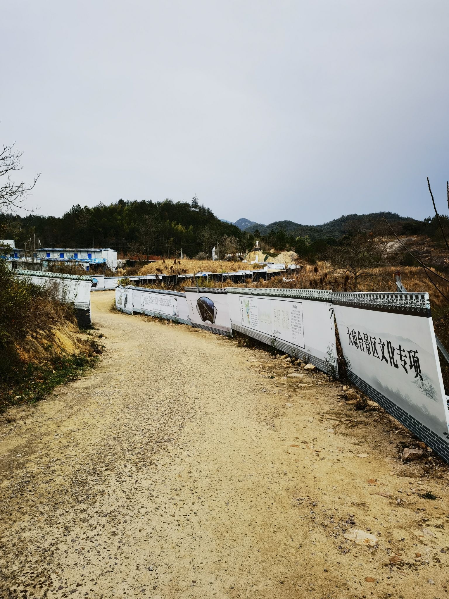 天台山国家级风景名胜区旅行图片 3