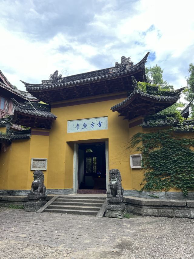 天台山国家级风景名胜区旅行图片 1