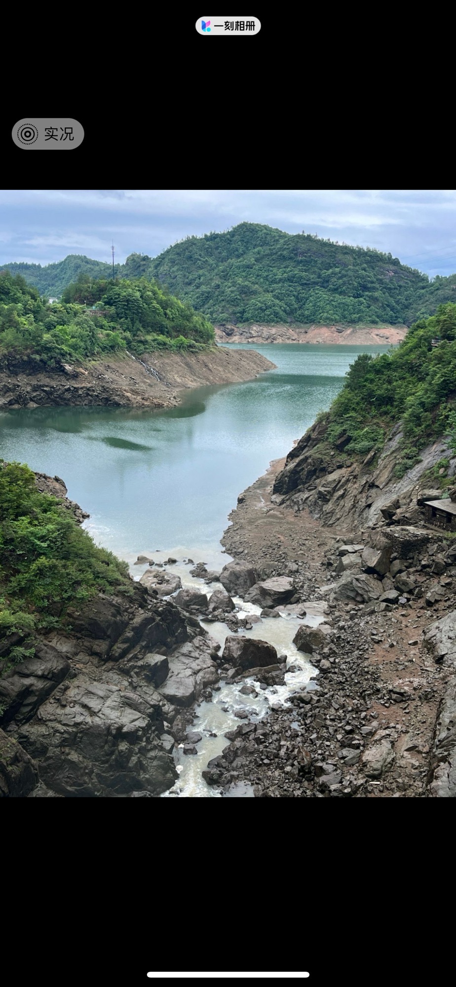 天台山国家级风景名胜区旅行图片 1