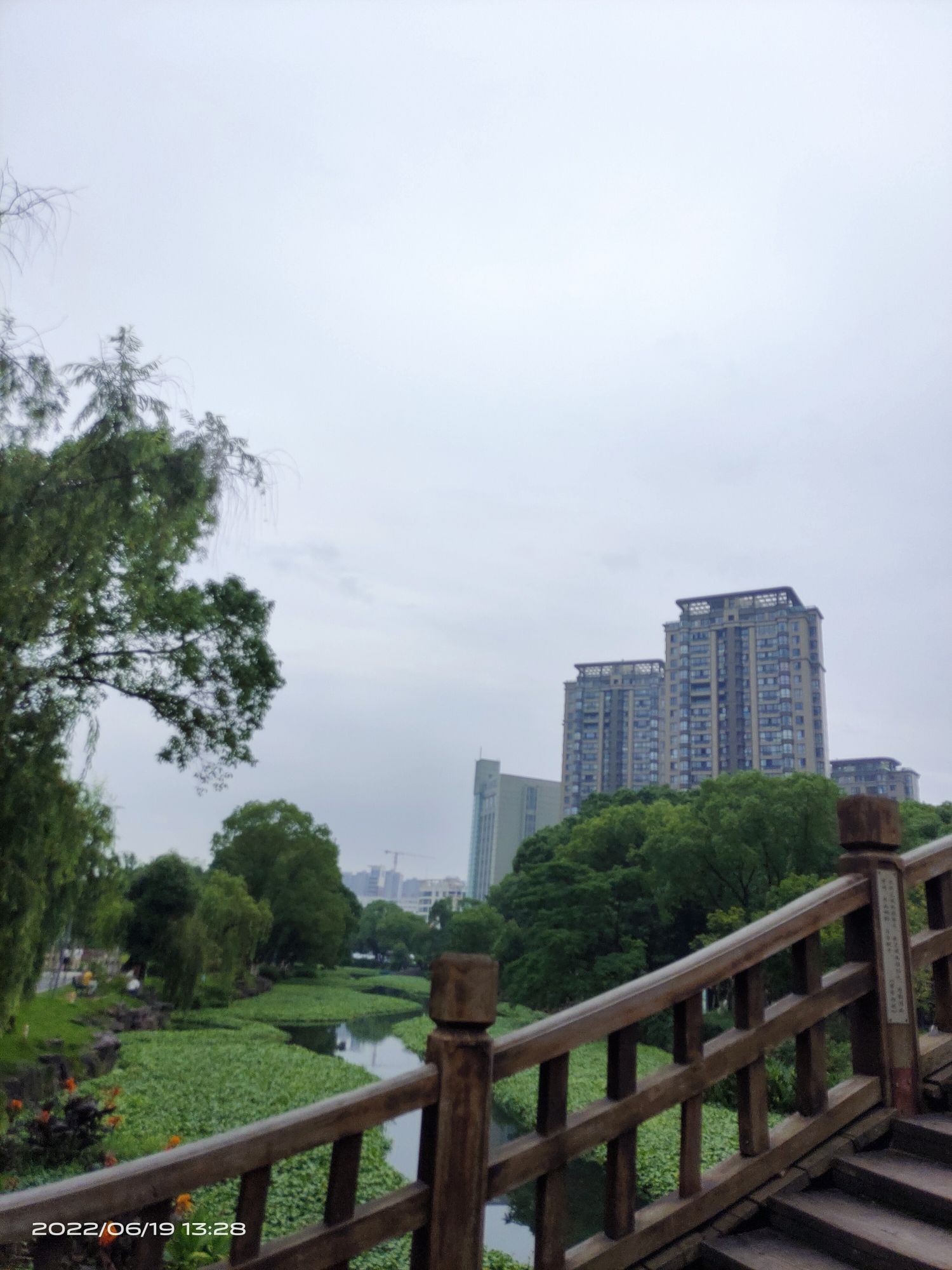 玉环公园旅行图片 3
